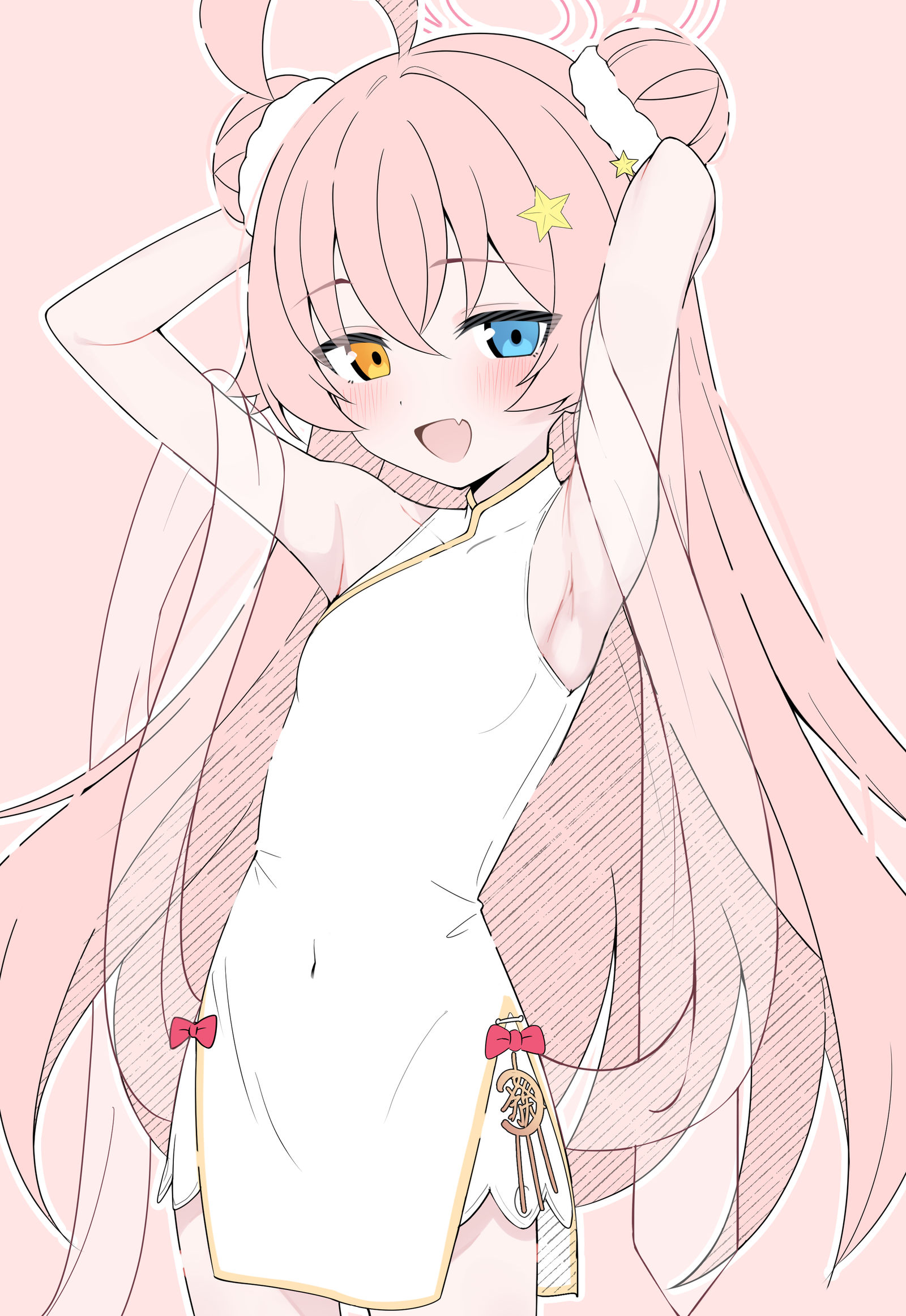 じゃんたまホシノ头像同人高清图