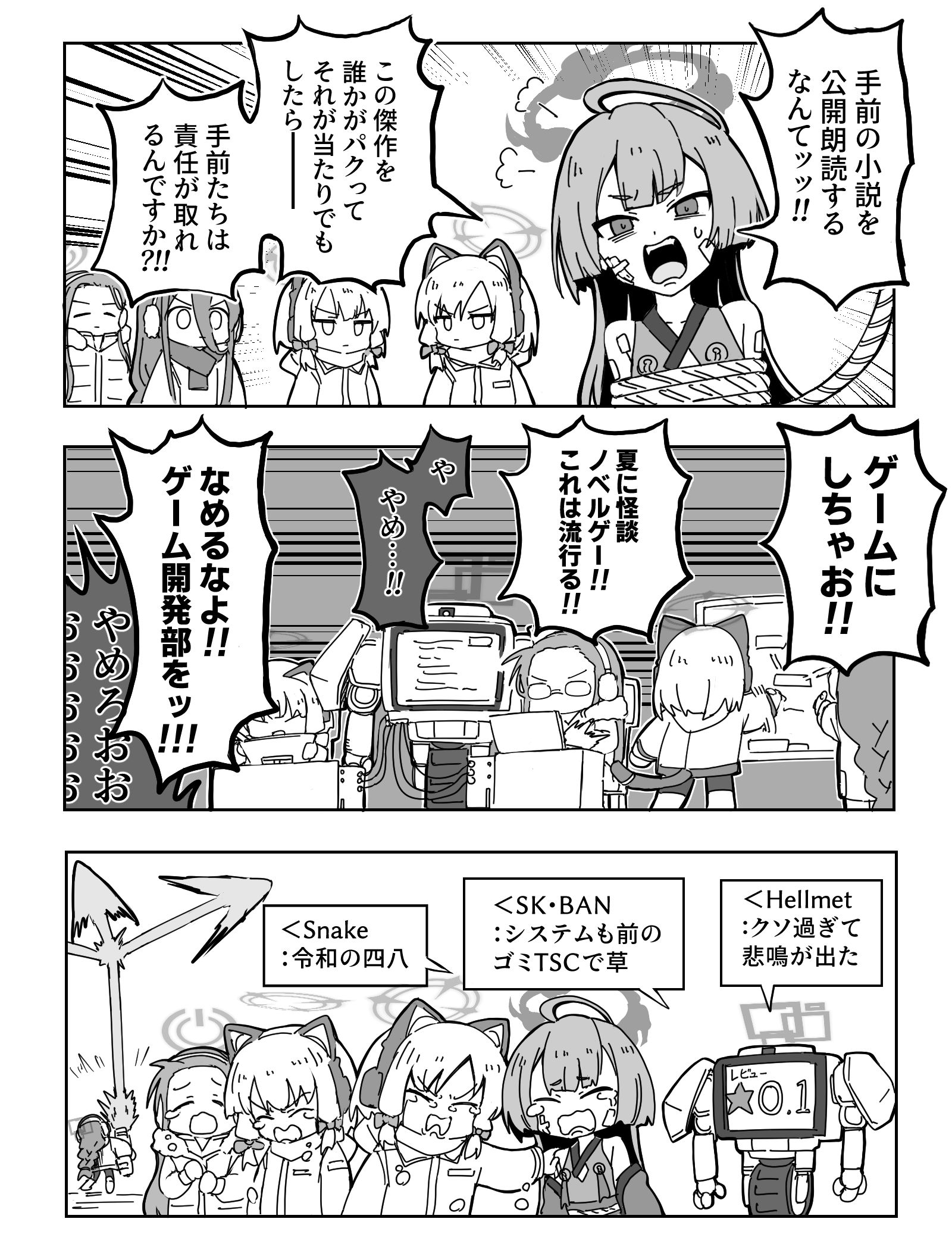 拡散ダメージ插画图片壁纸