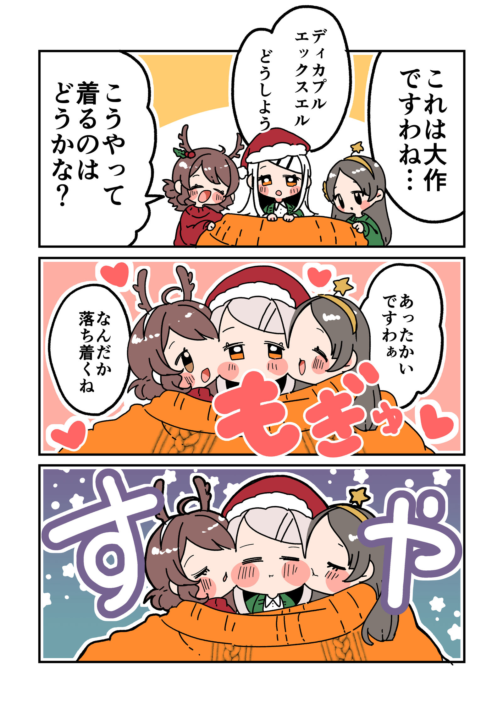 倉本さんは可愛いですわ22插画图片壁纸