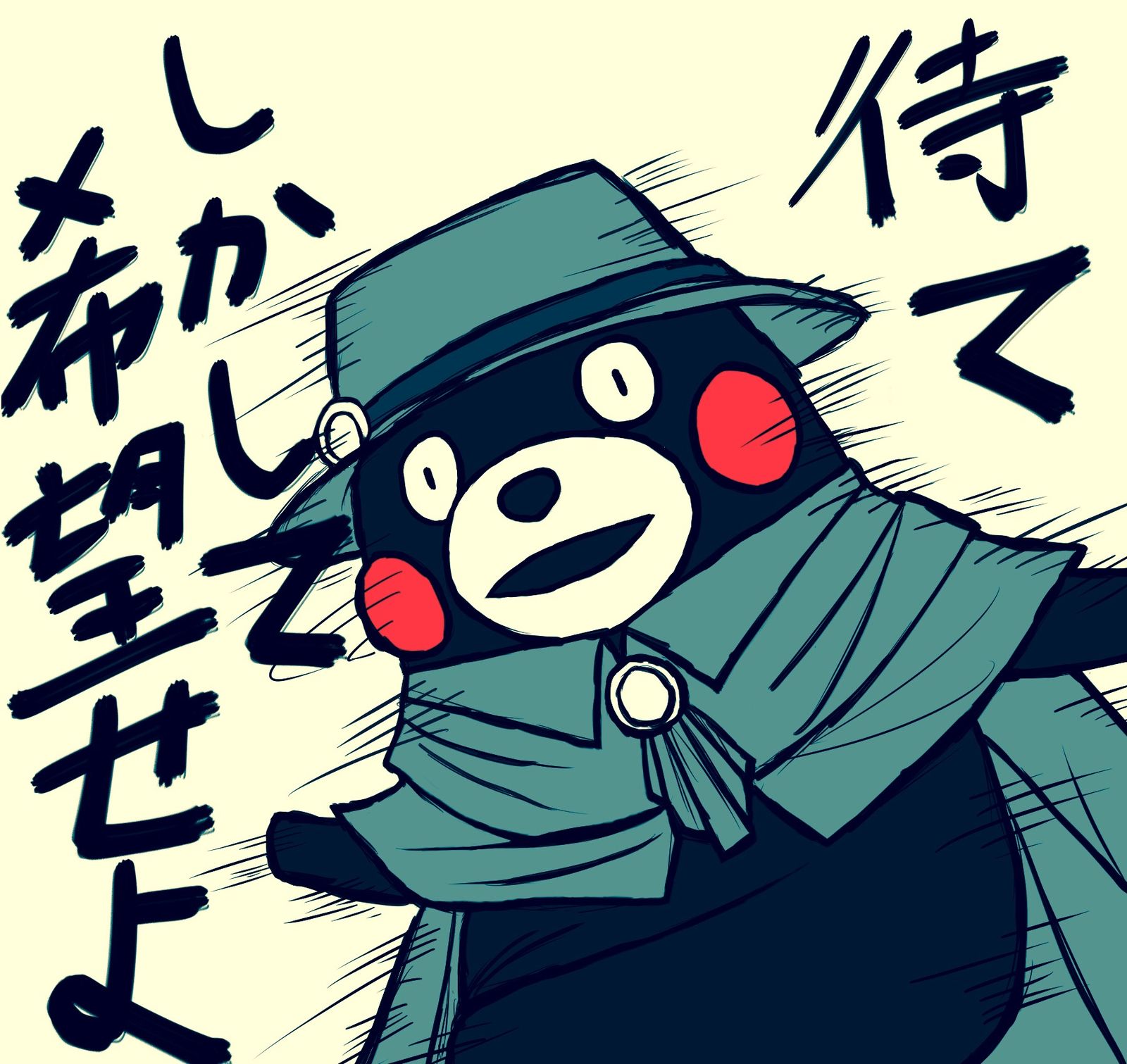 えどモン头像同人高清图