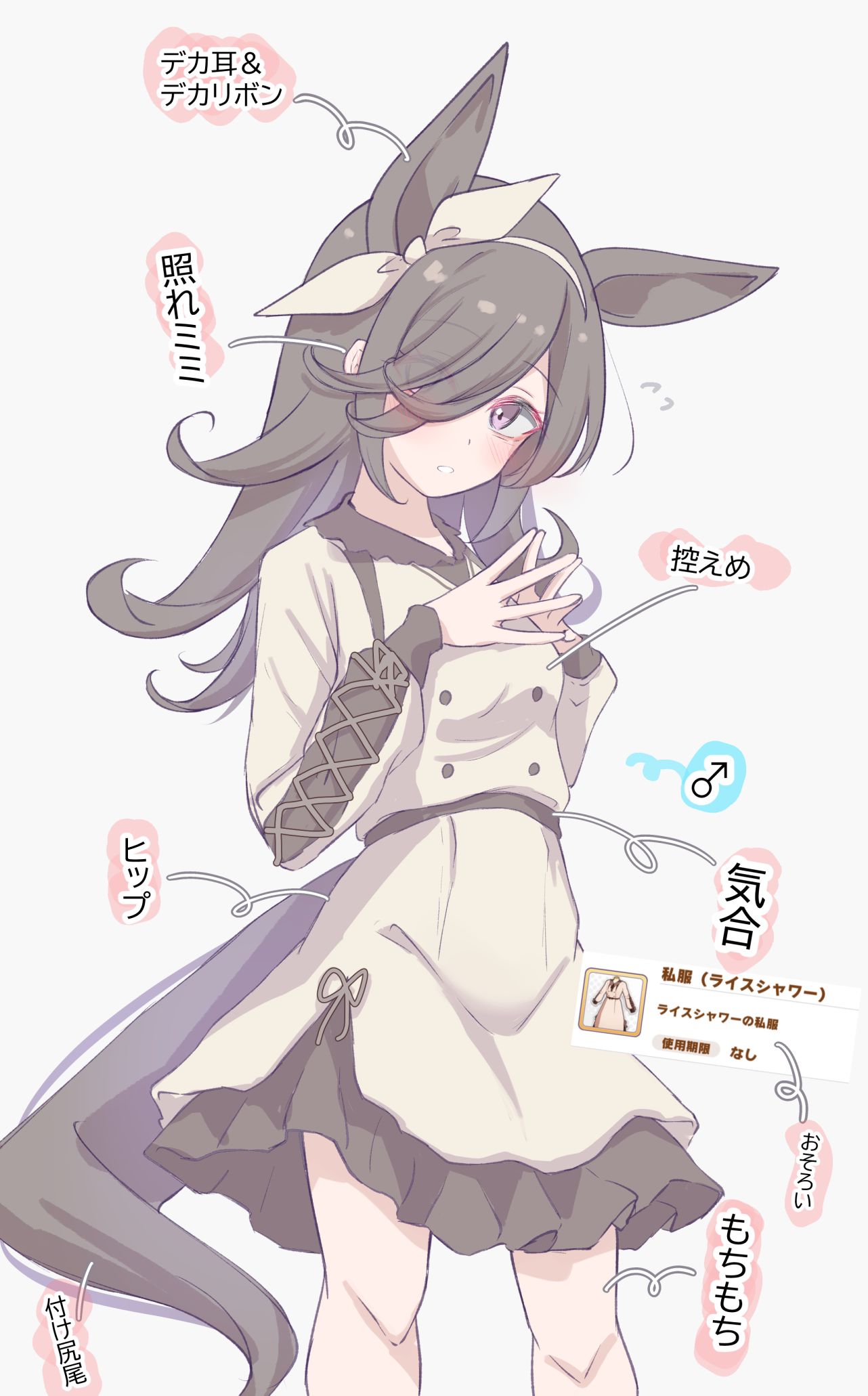 「お兄さま…！？」