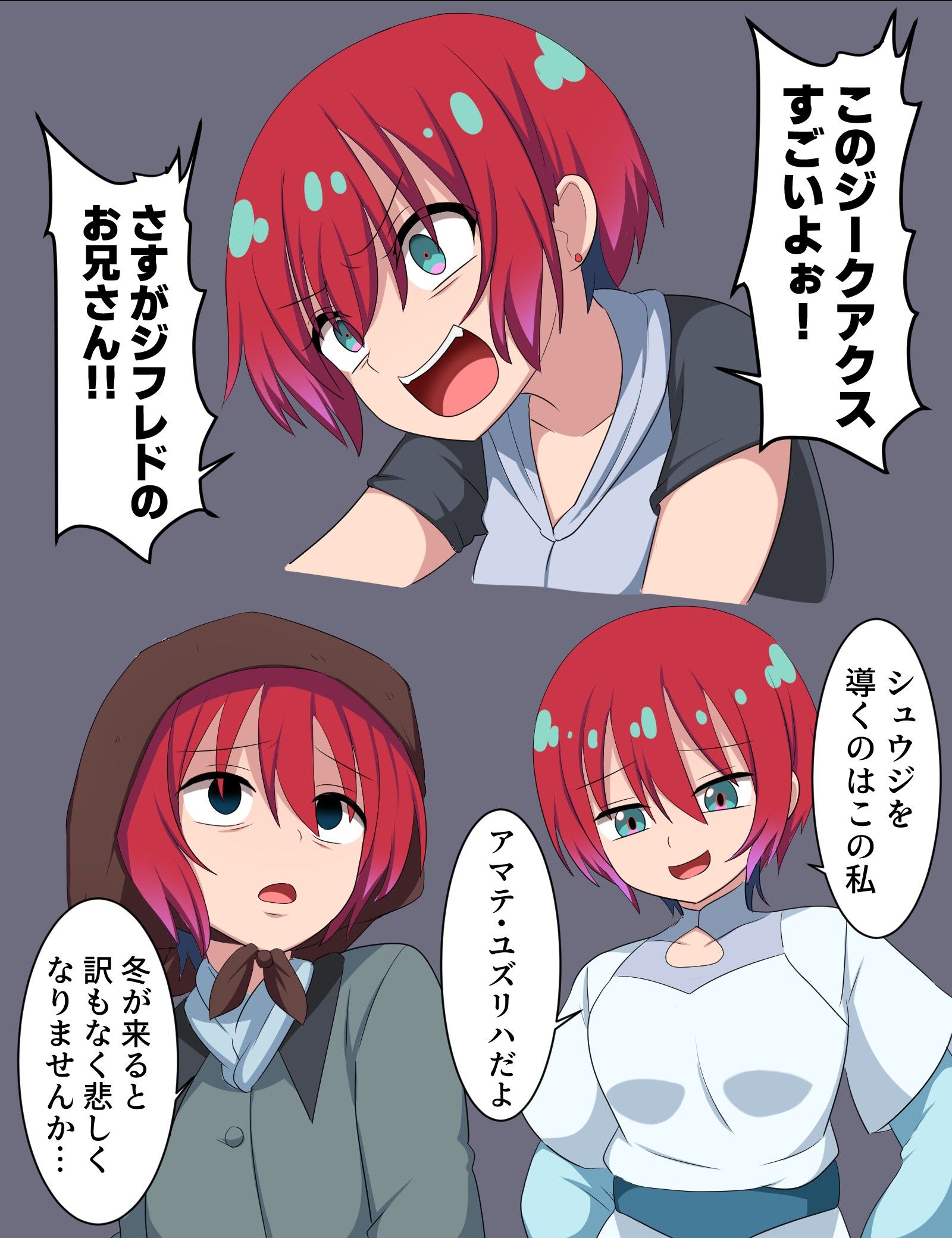 今後マチュが言うかもしれないセリフ插画图片壁纸
