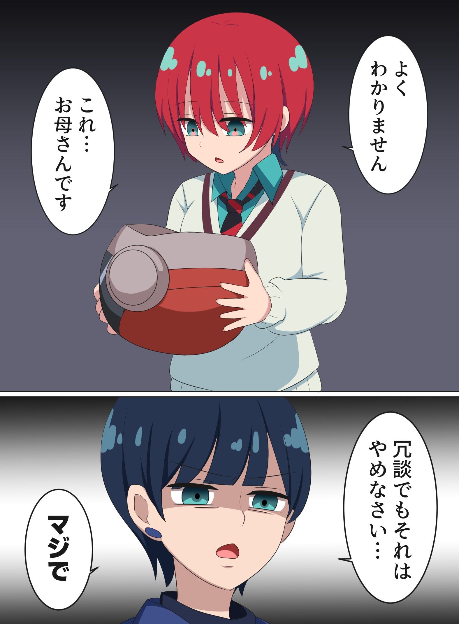 マチュとお母さん插画图片壁纸