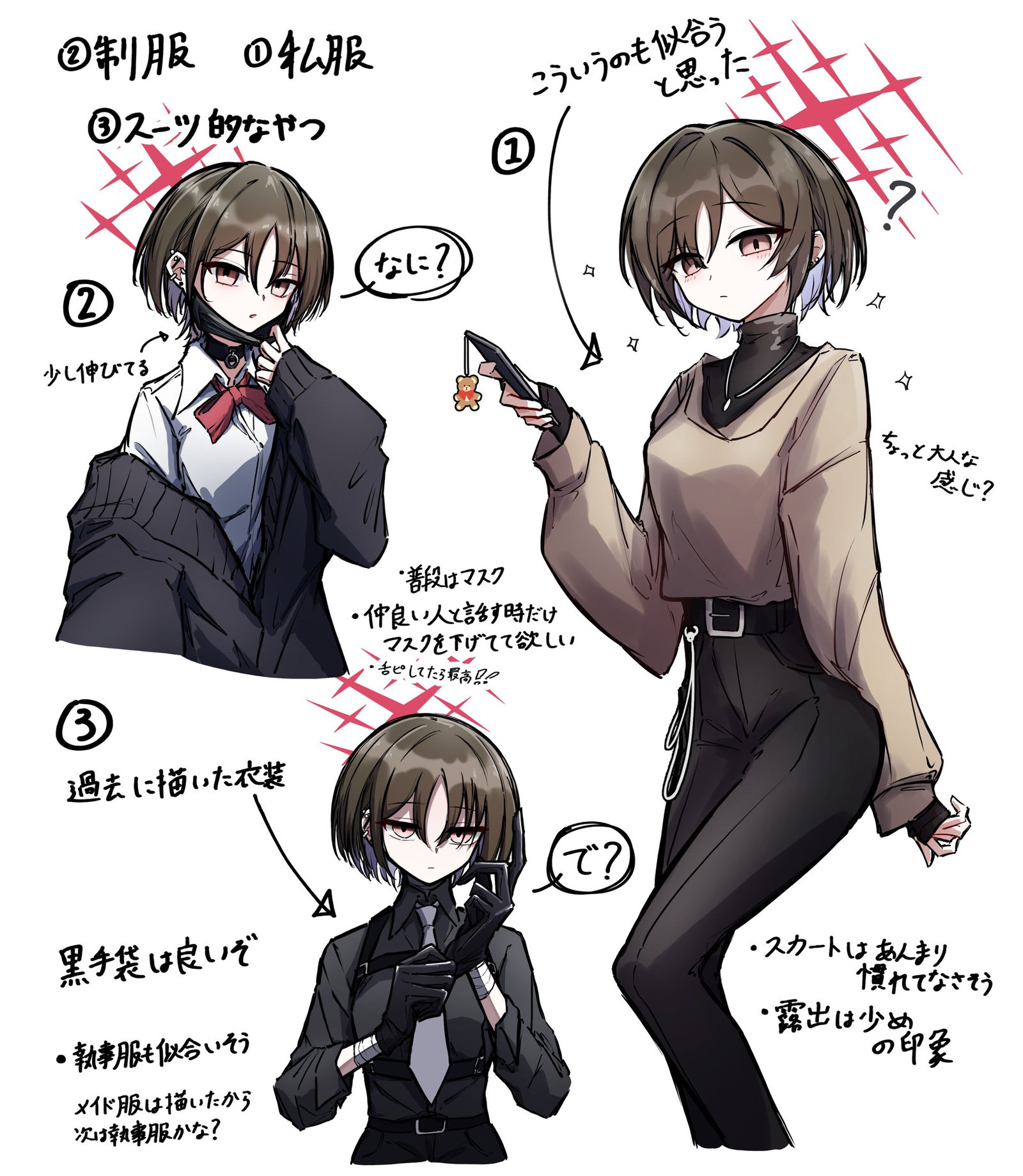 ミサキｶｯｺｶﾜｲｲﾔｯﾀｰ！插画图片壁纸