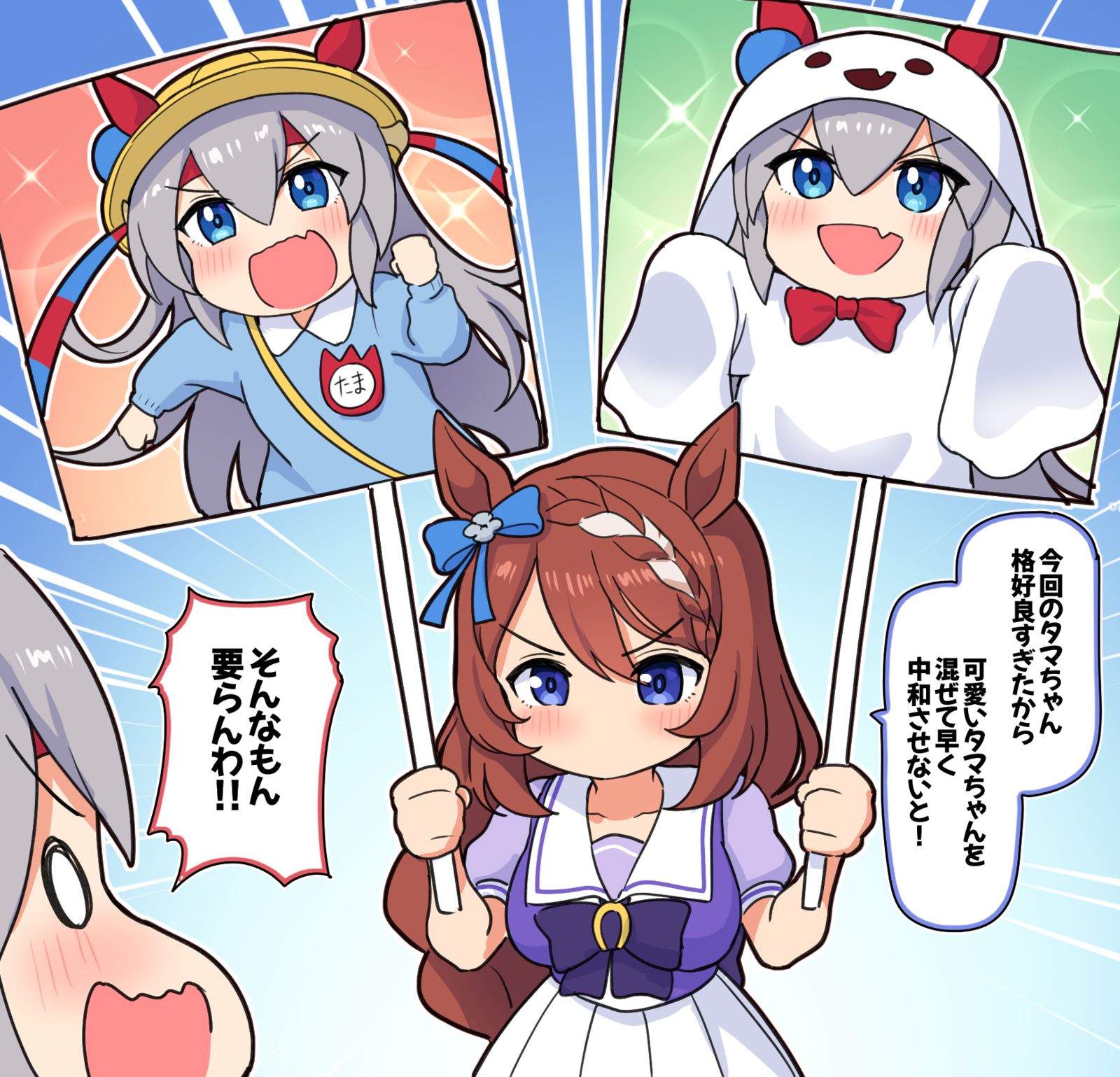 今回のタマちゃんが格好良すぎたので（シングレ11話）头像同人高清图