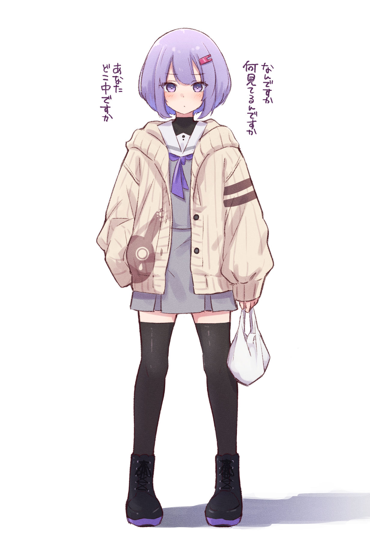 威嚇する雫ちゃん插画图片壁纸