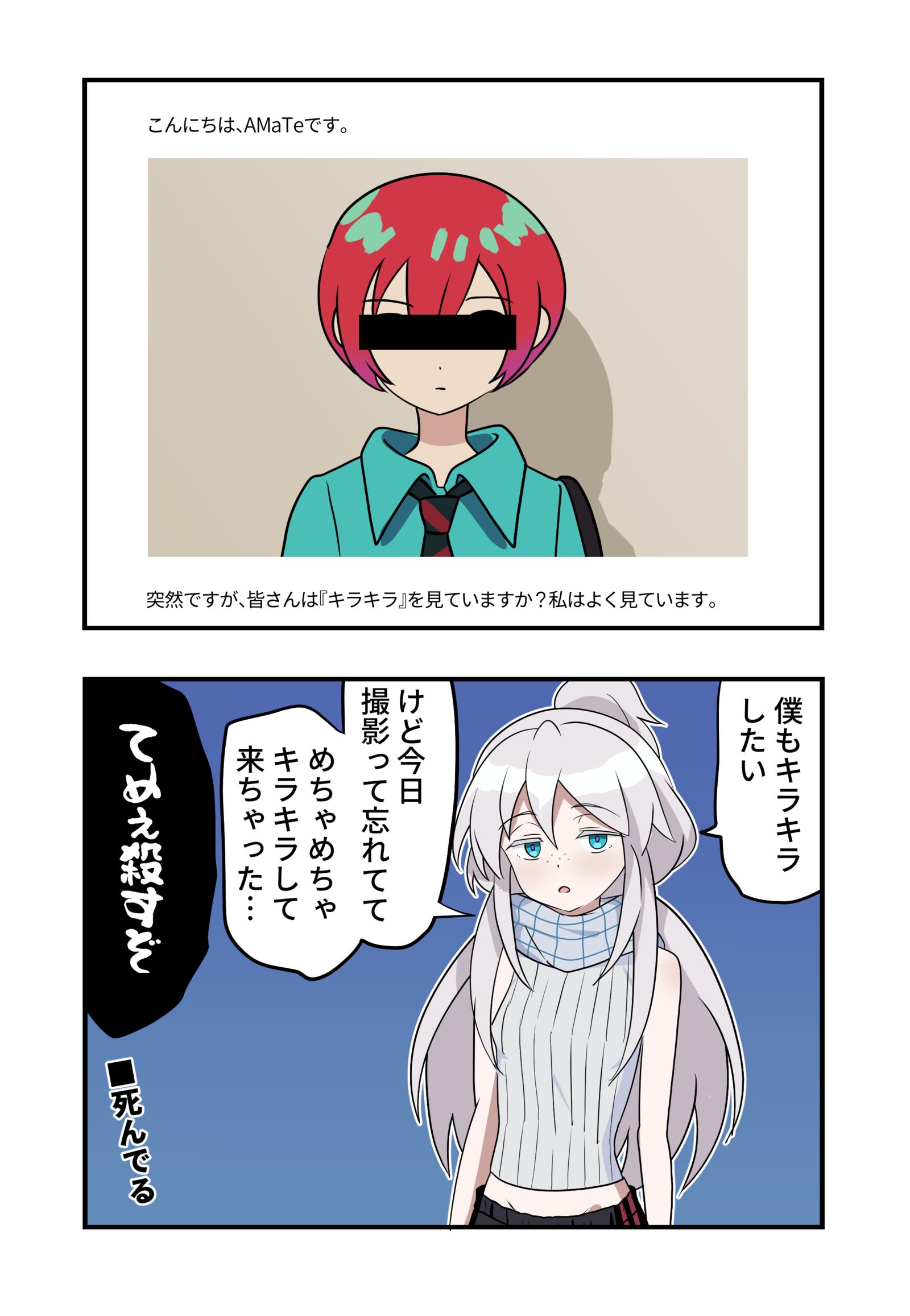ジーｸｧｯｸｽ漫画2192插画图片壁纸