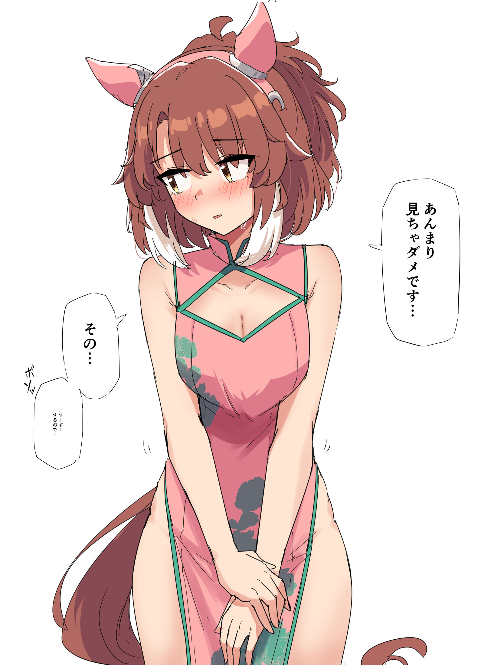 ダｎ２插画图片壁纸