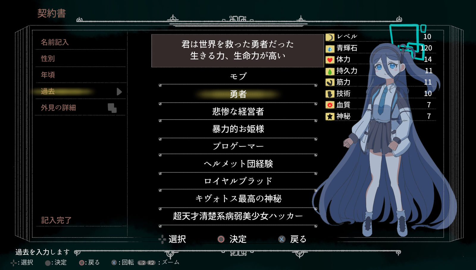 ブラボ風アリス-火宮チナツ天童爱丽丝