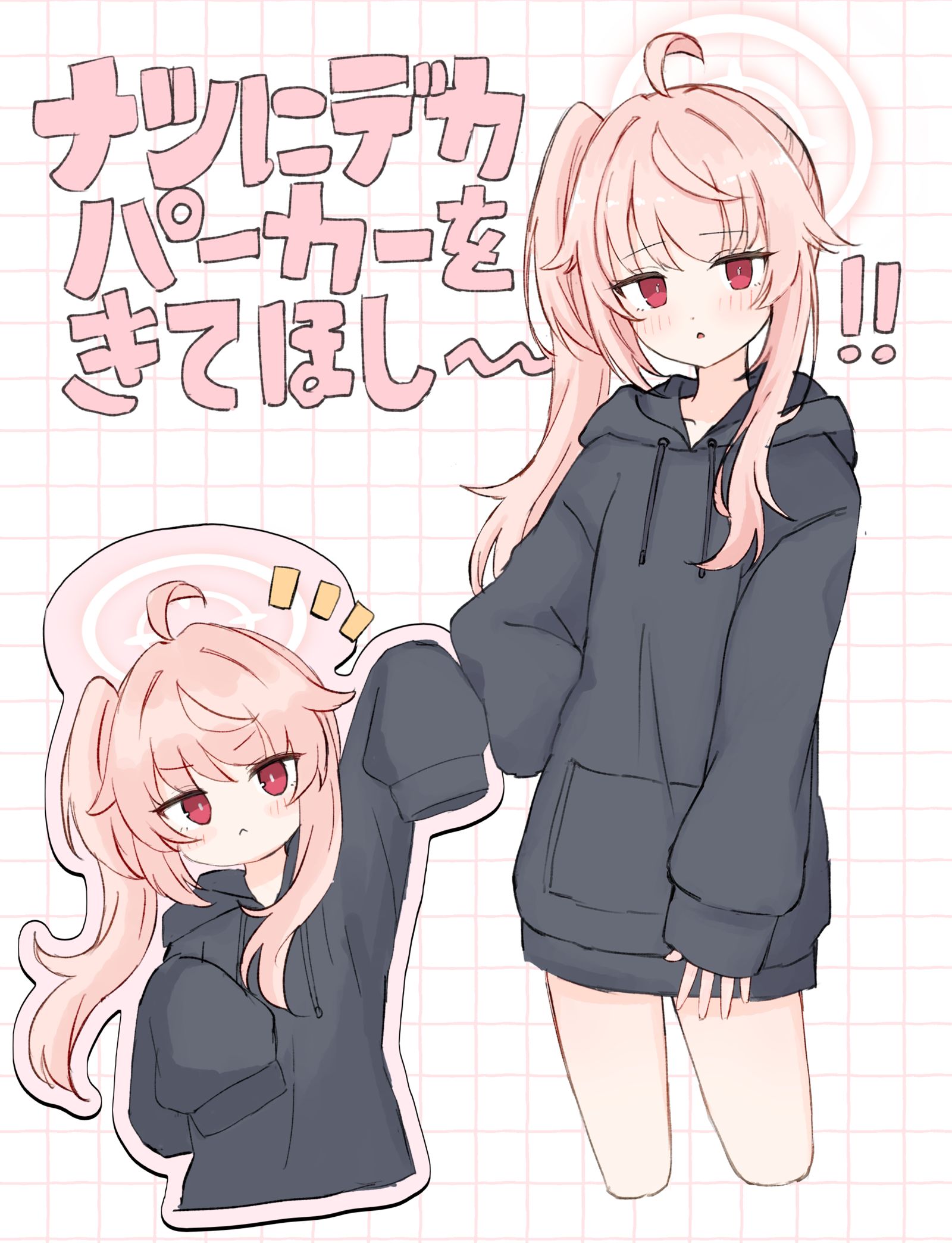 ブルアカ落書きまとめ