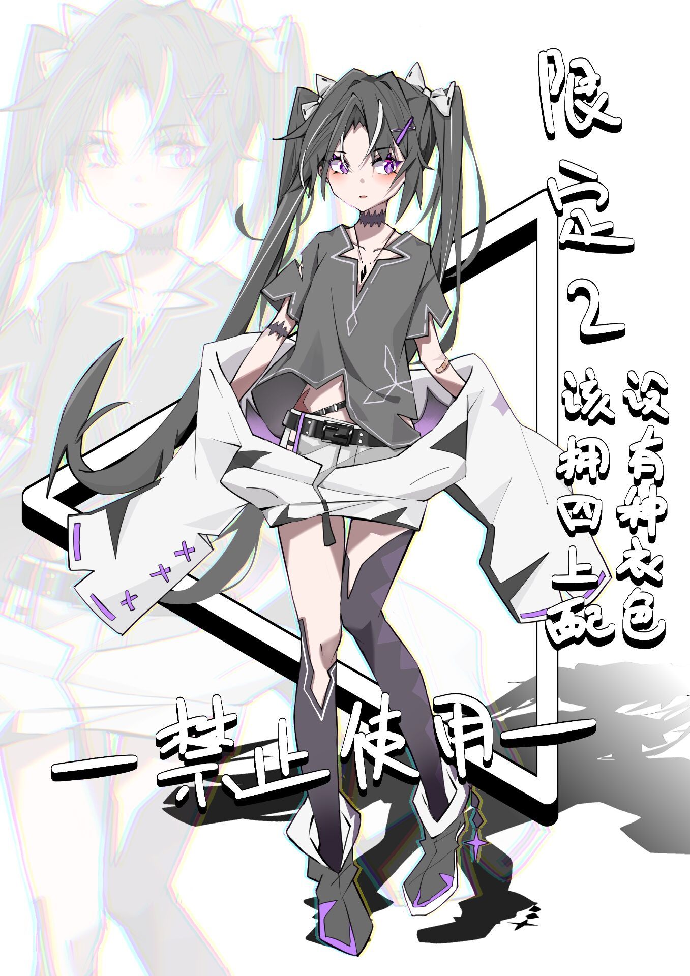 空壳设2头像同人高清图