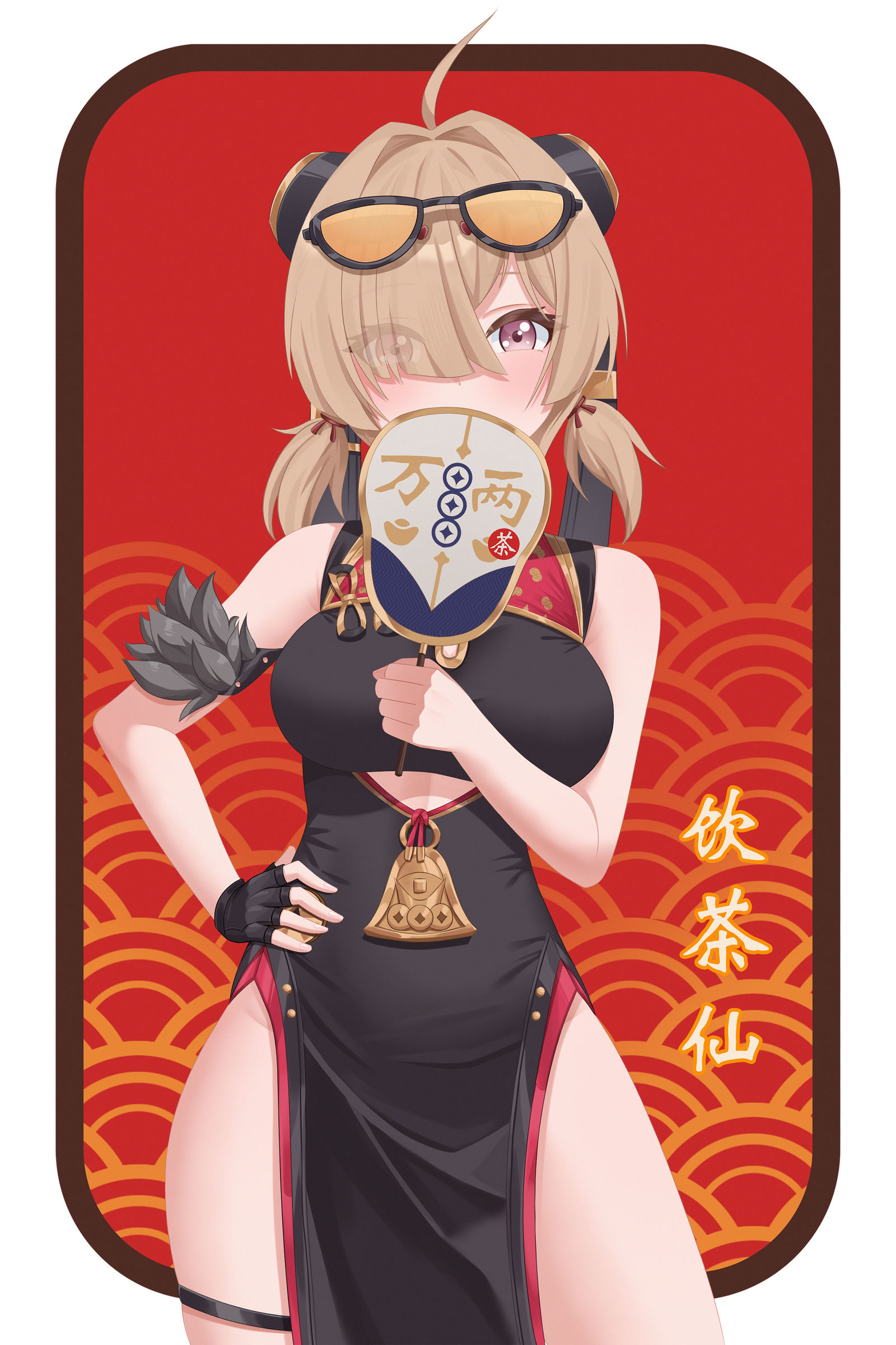 红豆-绝区零绝区零红豆