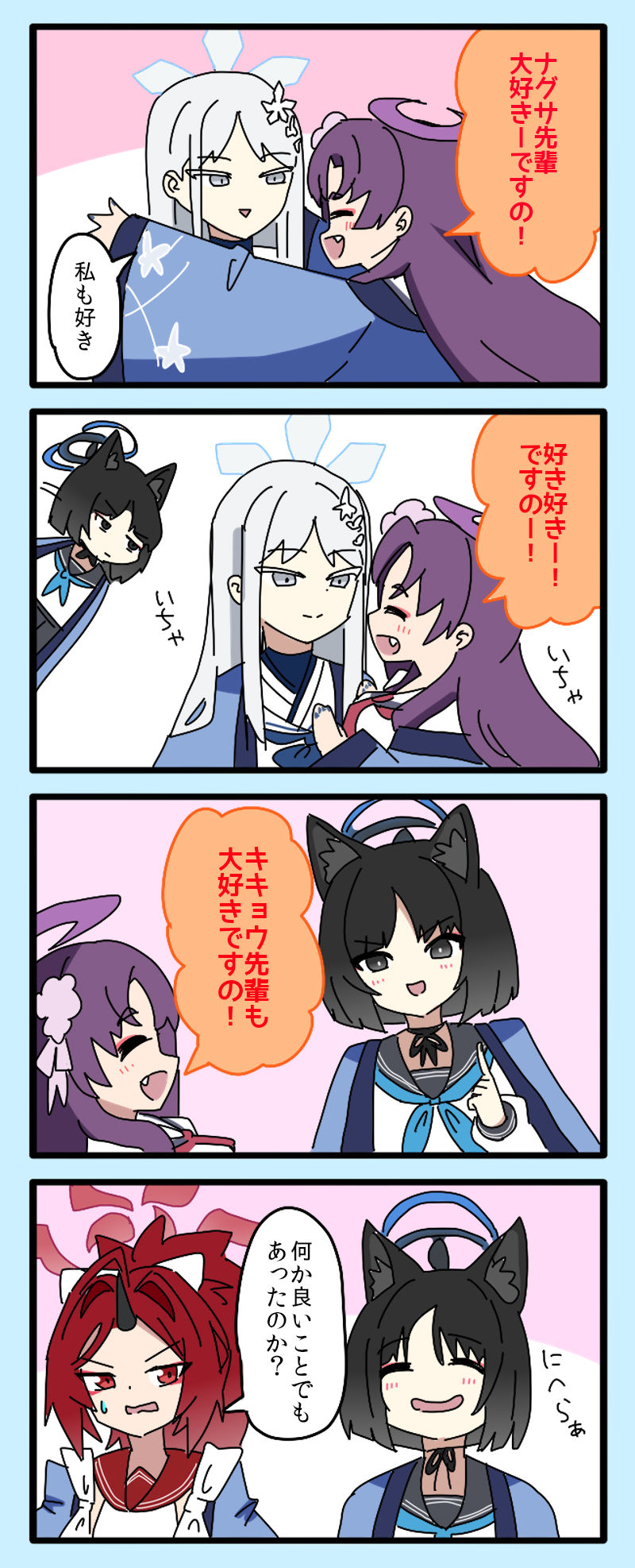 百花繚乱插画图片壁纸