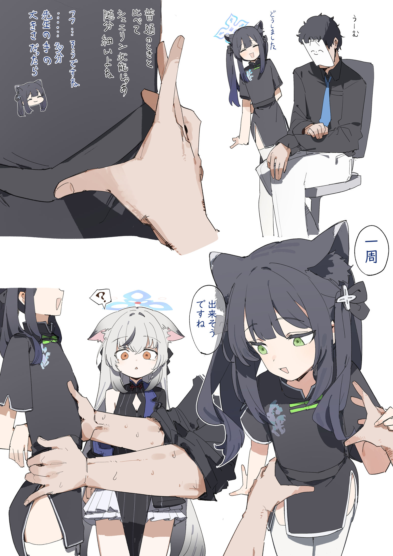 シュエリン ココナ