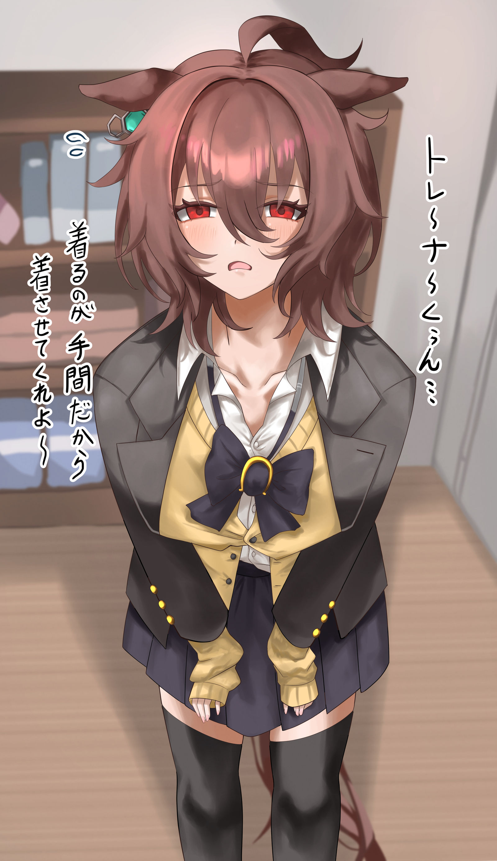 トレセンの制服がブレザーの世界線タキオン