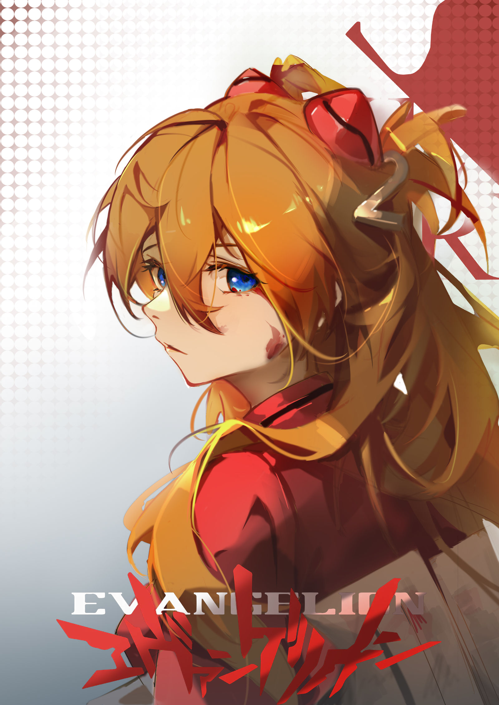 明日香