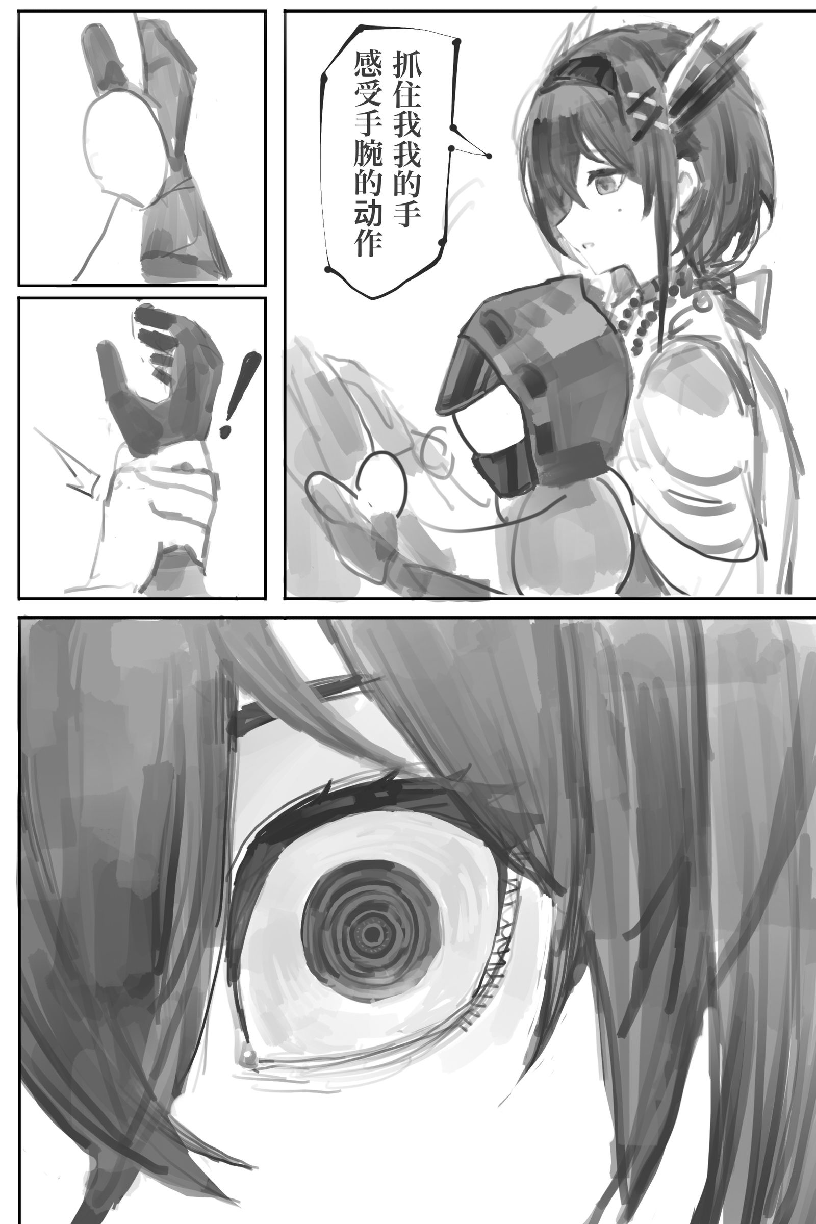 晓歌篇插画图片壁纸
