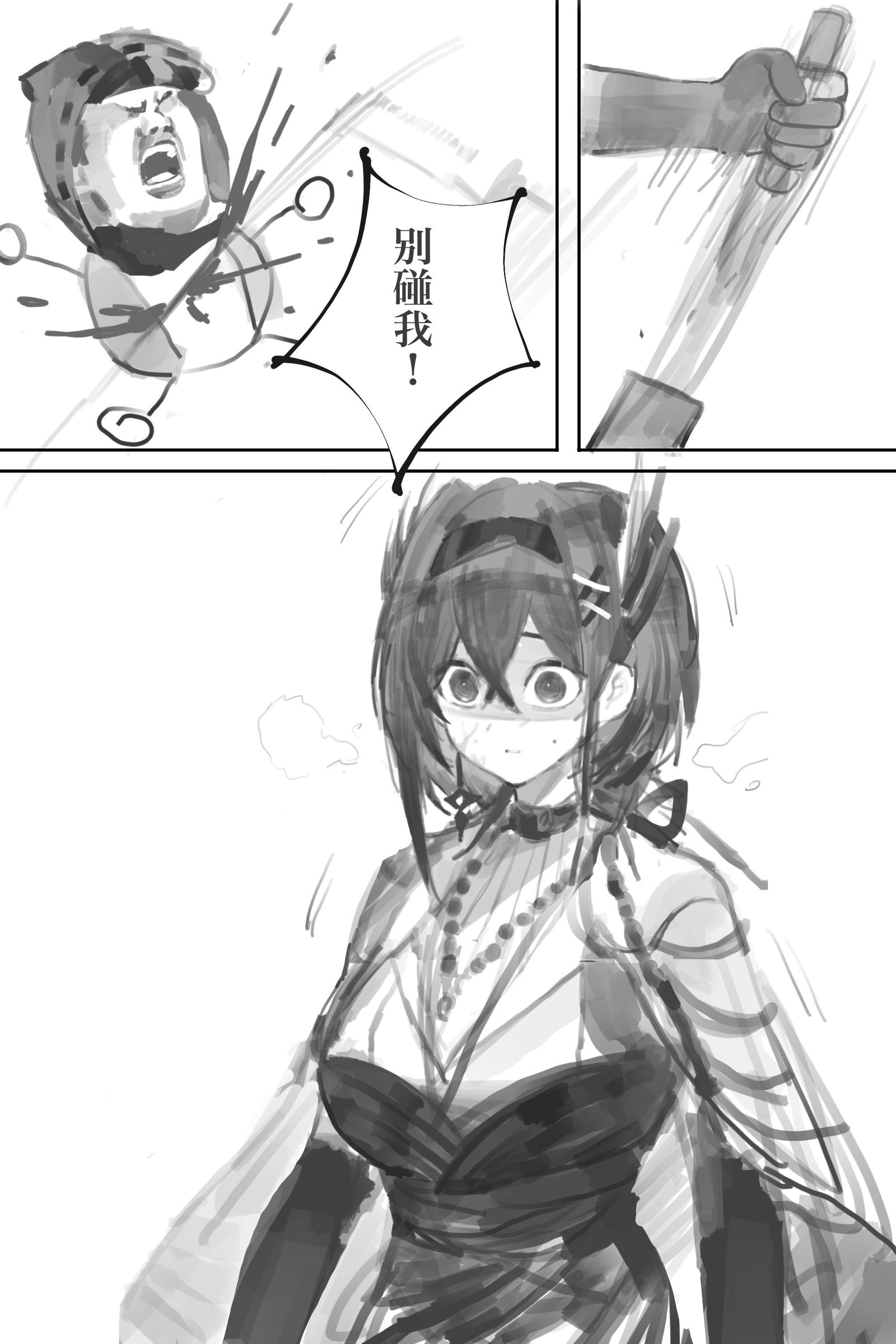 晓歌篇插画图片壁纸