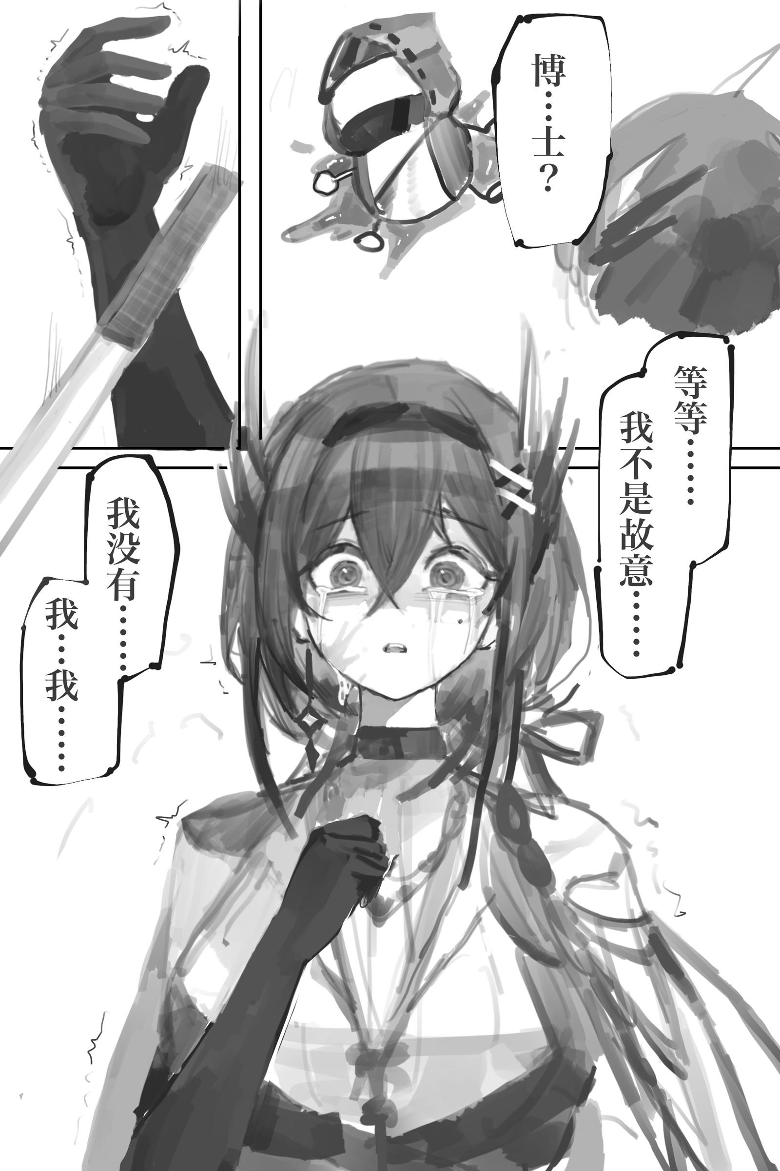 晓歌篇插画图片壁纸