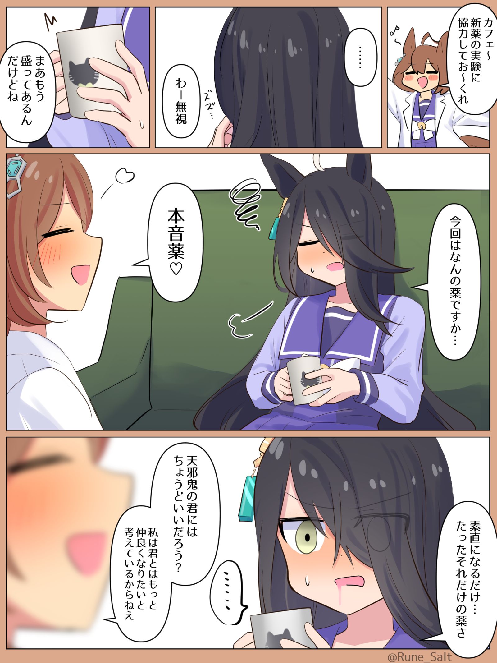 タキカフェ-タキカフェ百合