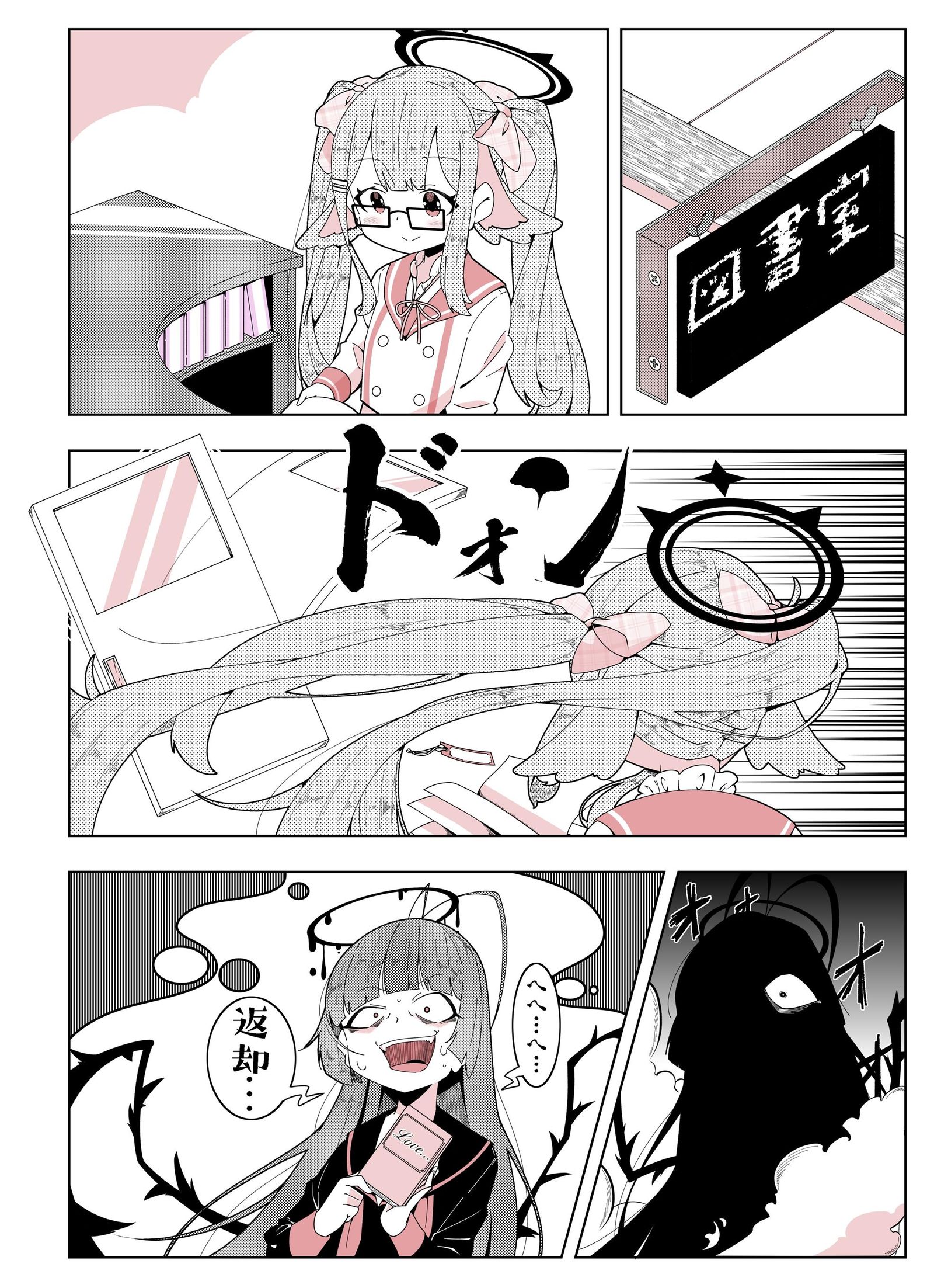 このあと出禁になった头像同人高清图