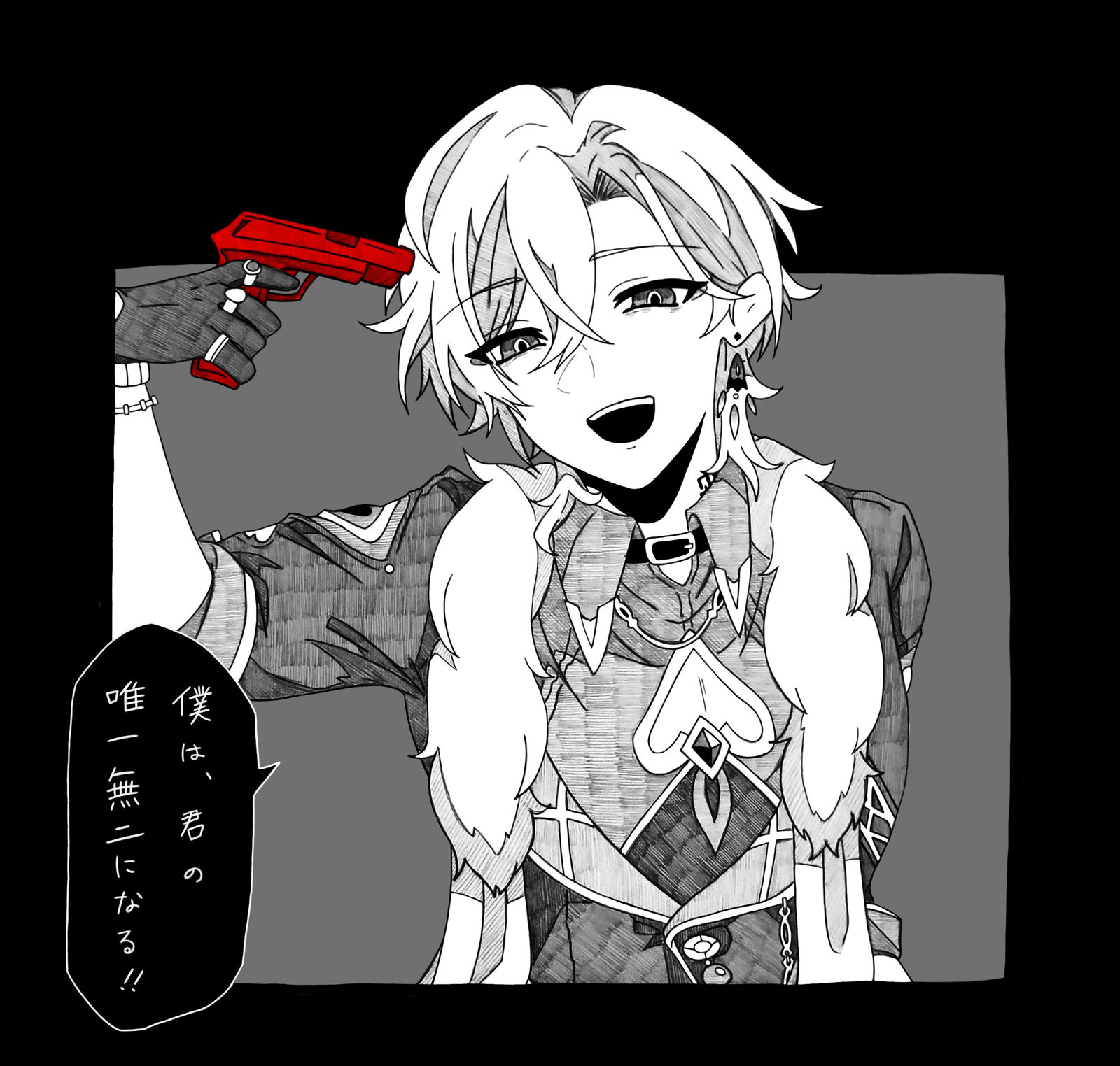 唯一無二插画图片壁纸