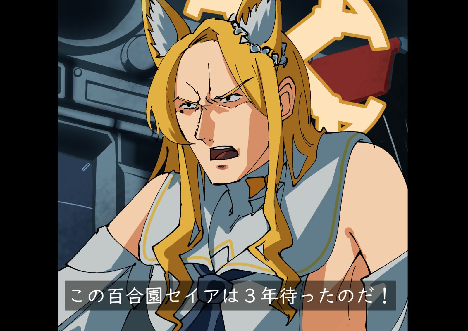 百合園セイアナベル・ガトー+絵チャラクガキ头像同人高清图