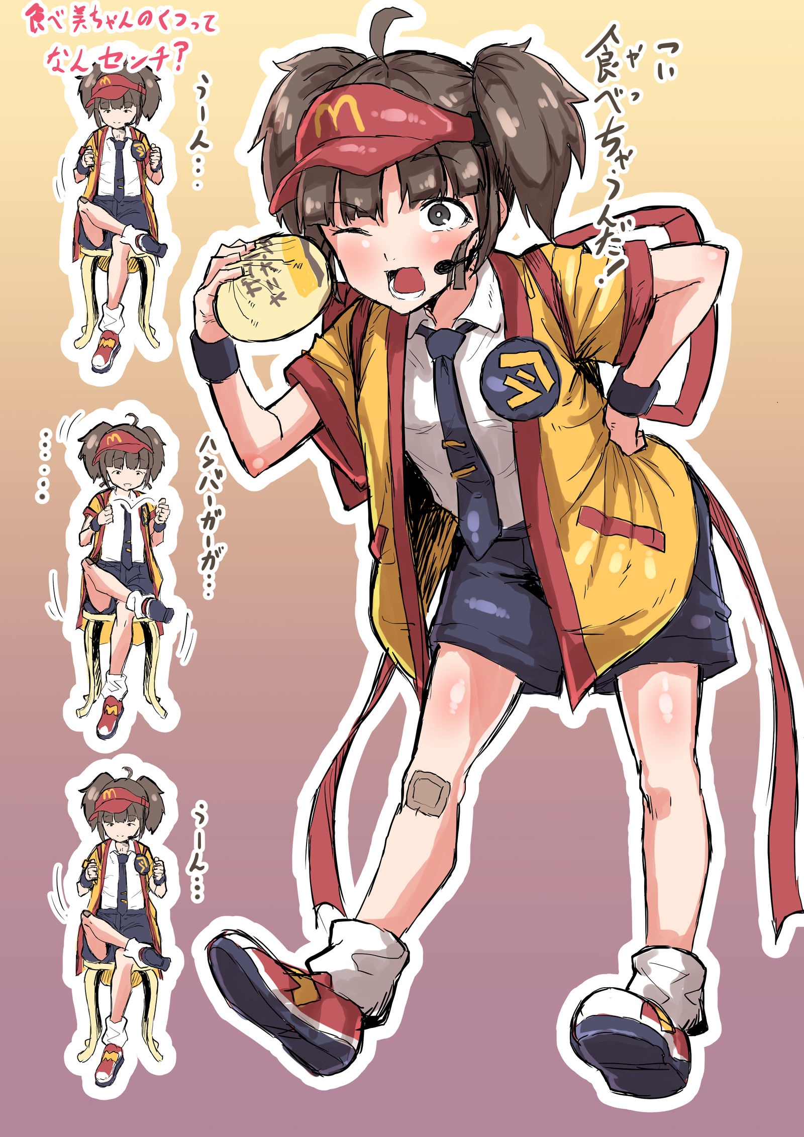 食べ美ちゃん！插画图片壁纸