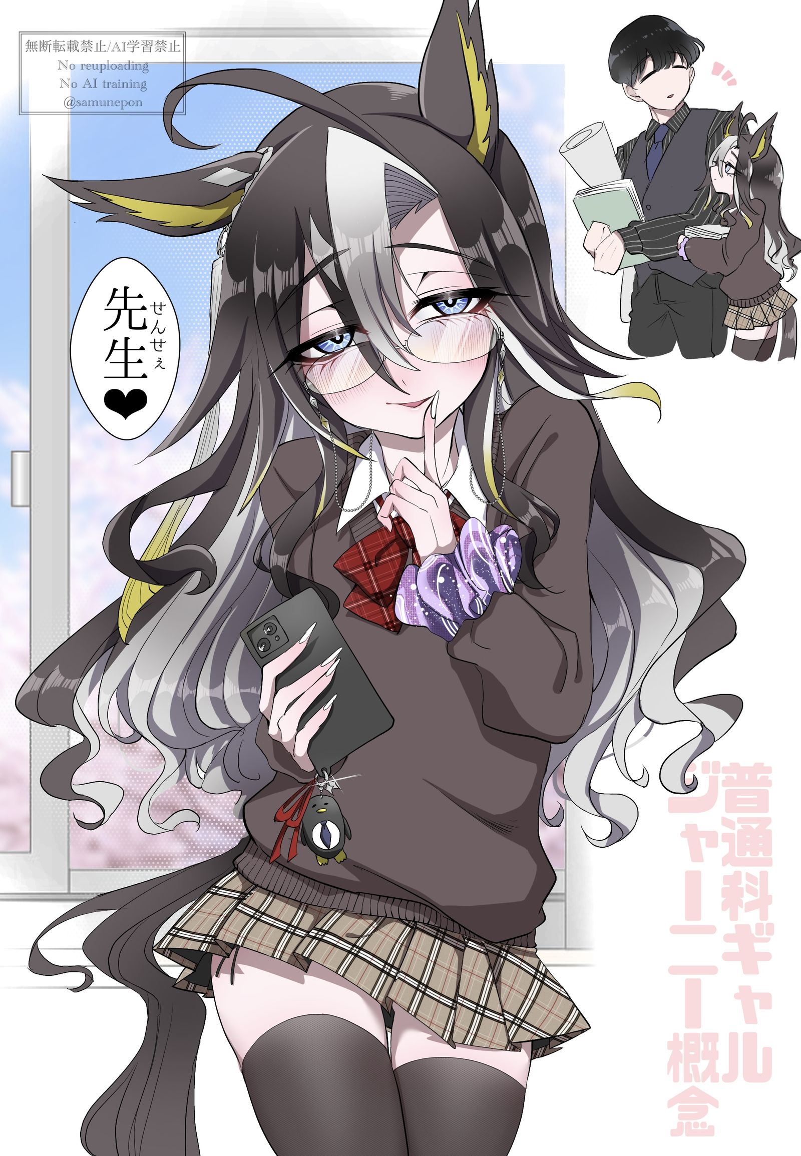普通科ギャルジャーニー插画图片壁纸