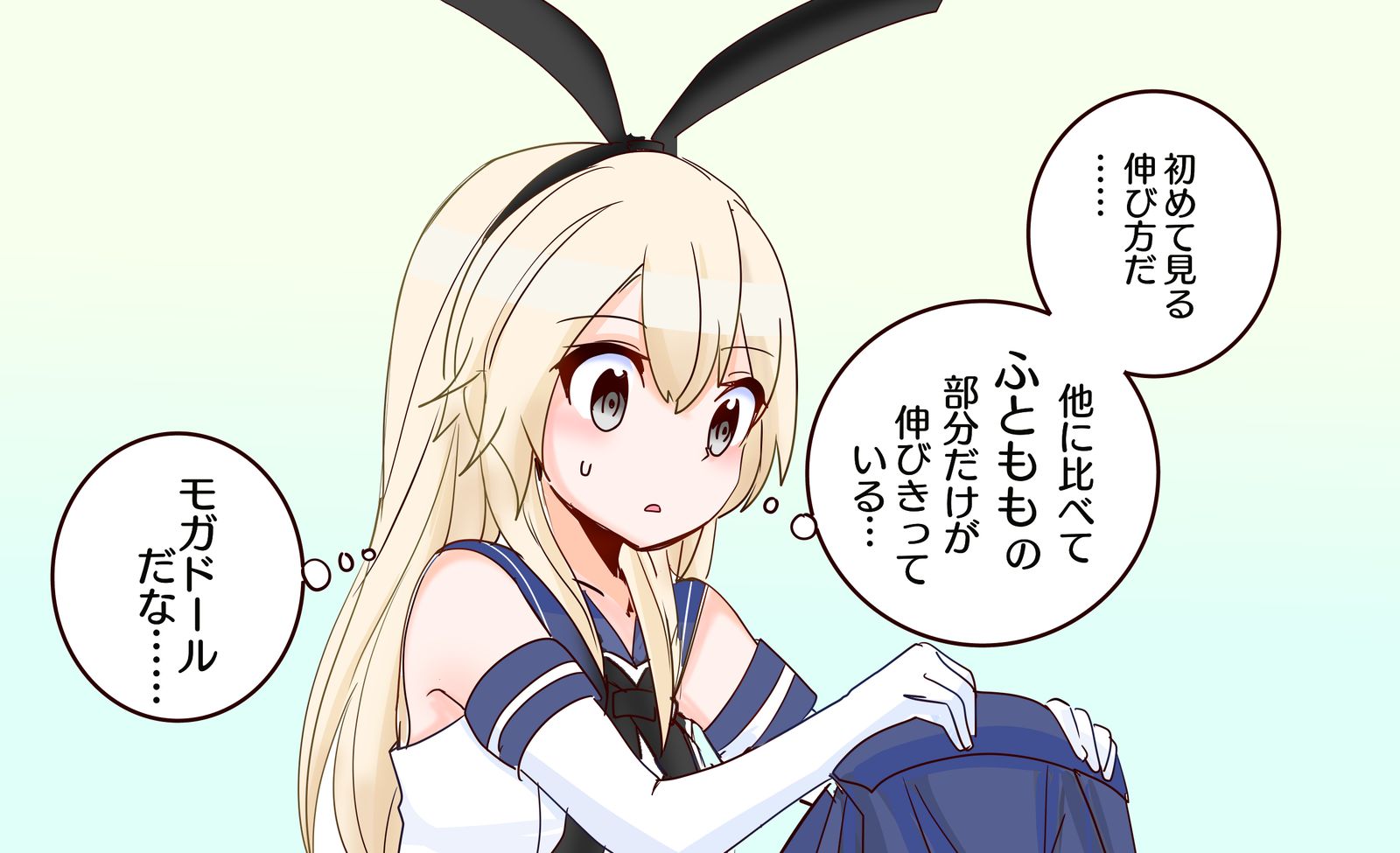 今までの経験でどの艦娘が来たのかだいたい分かるぜかまし头像同人高清图