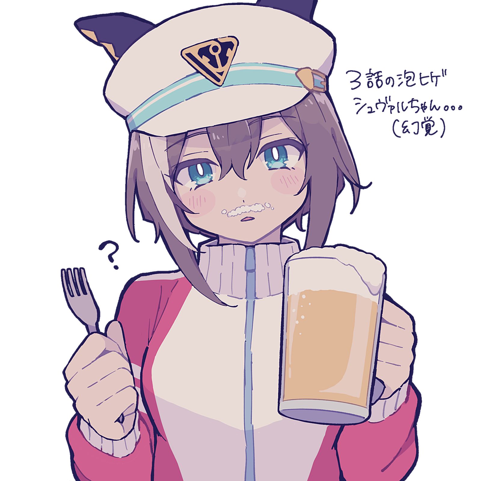 シュヴァルちゃん!?