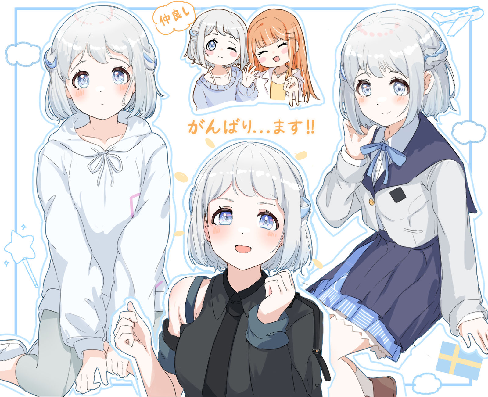 リーリヤかわいいね