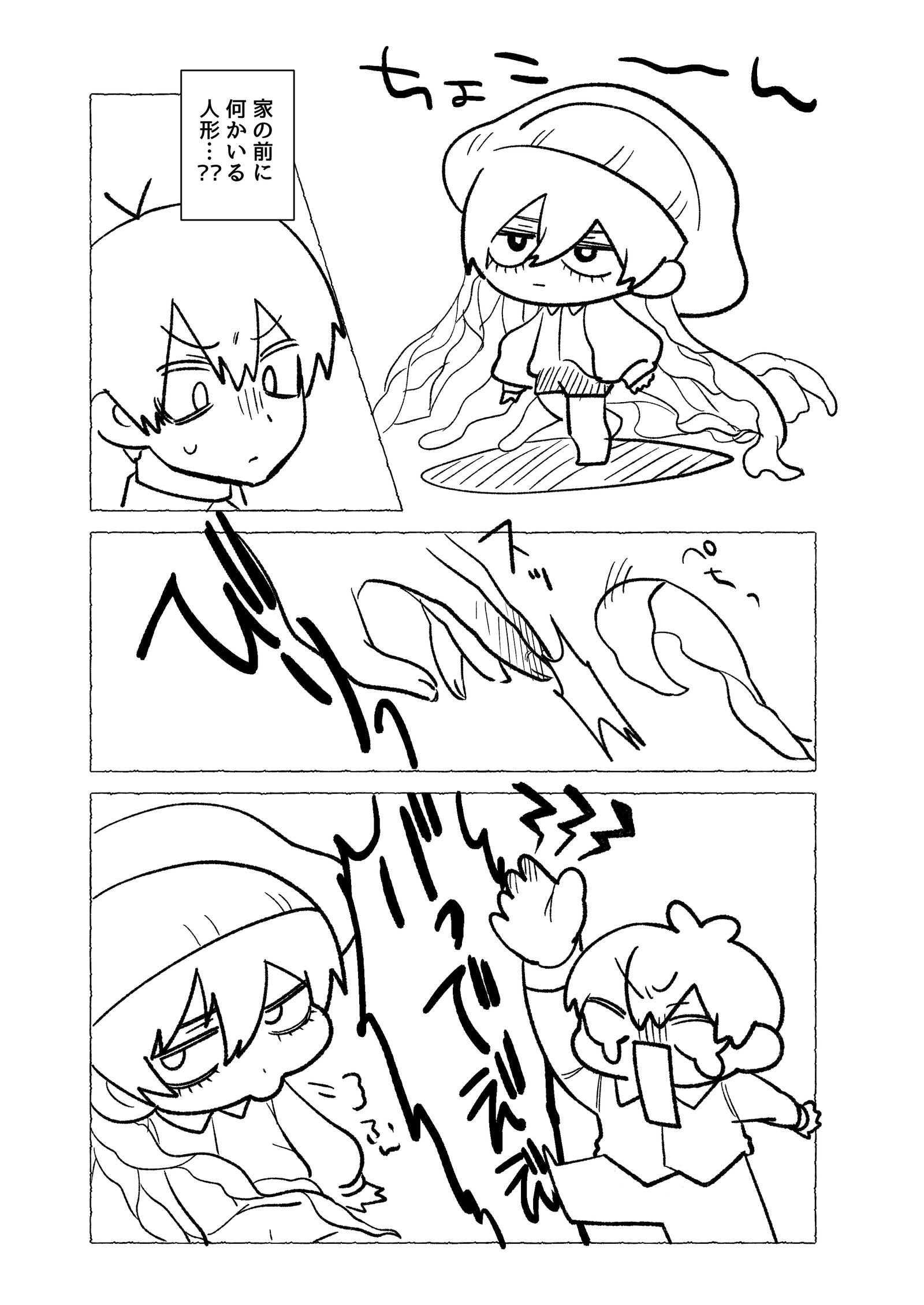 くらげrn×人間isgパロ插画图片壁纸