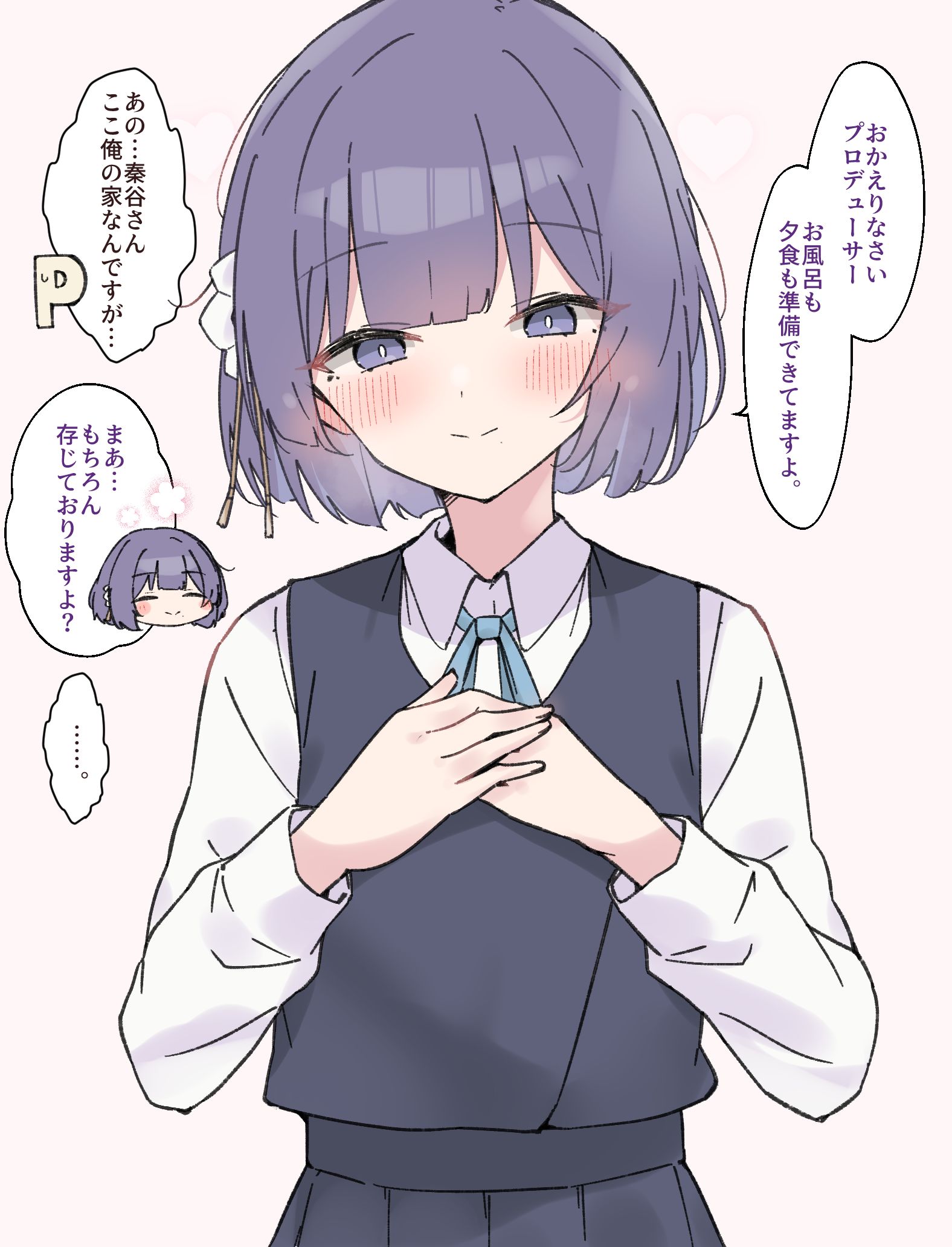 学マスまとめ2-学園アイドルマスター学园偶像大师