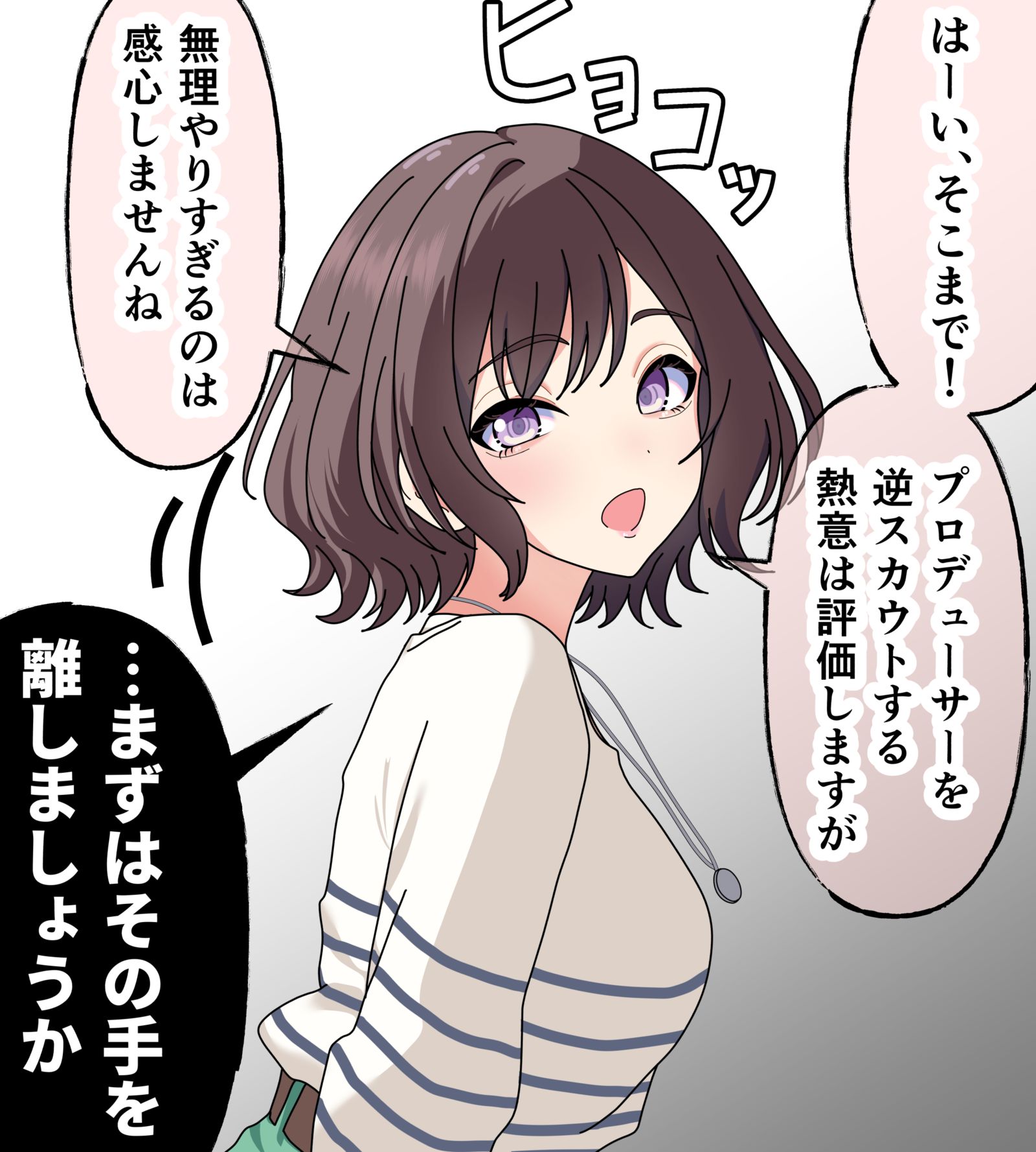教え子守護るよあさりちゃん插画图片壁纸