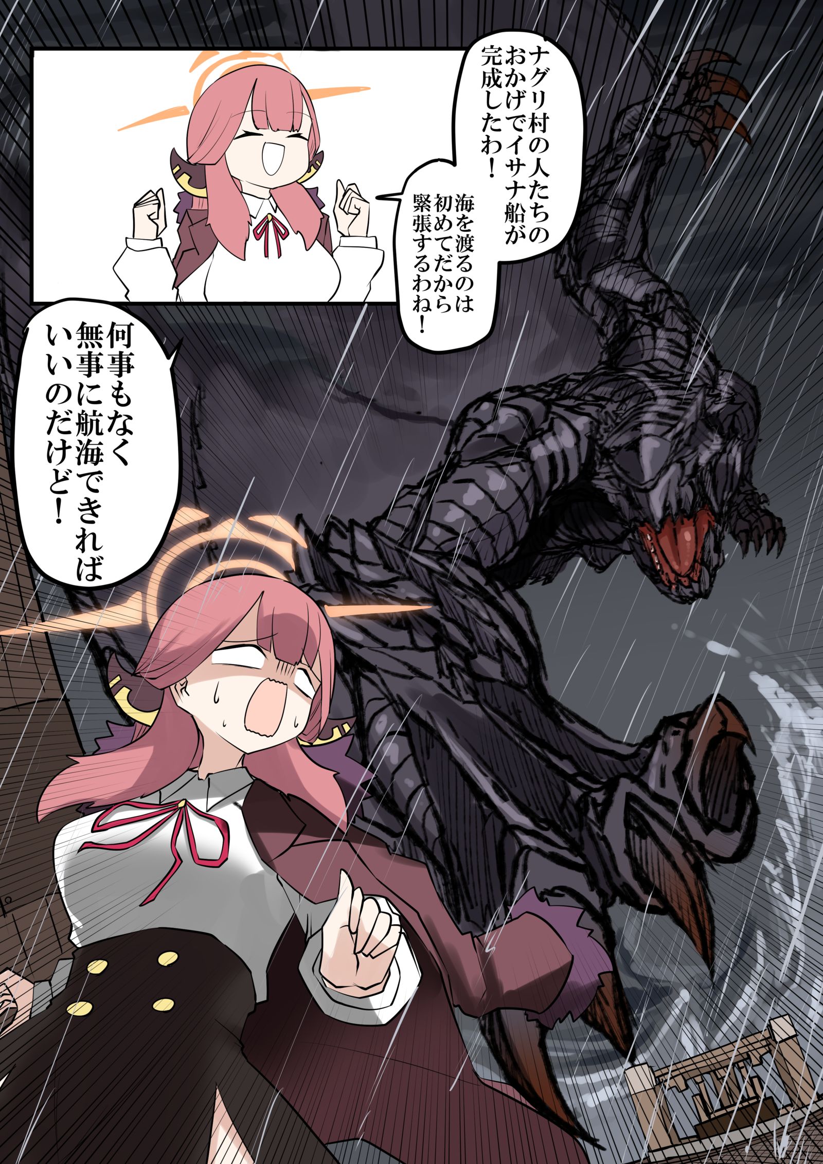 アル社長とゴマ油