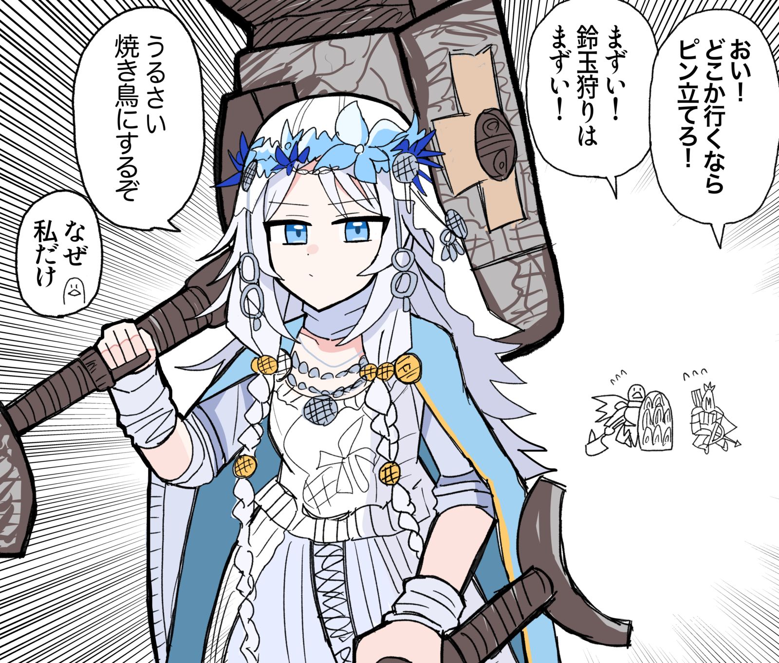 ナイトレインrkgk插画图片壁纸