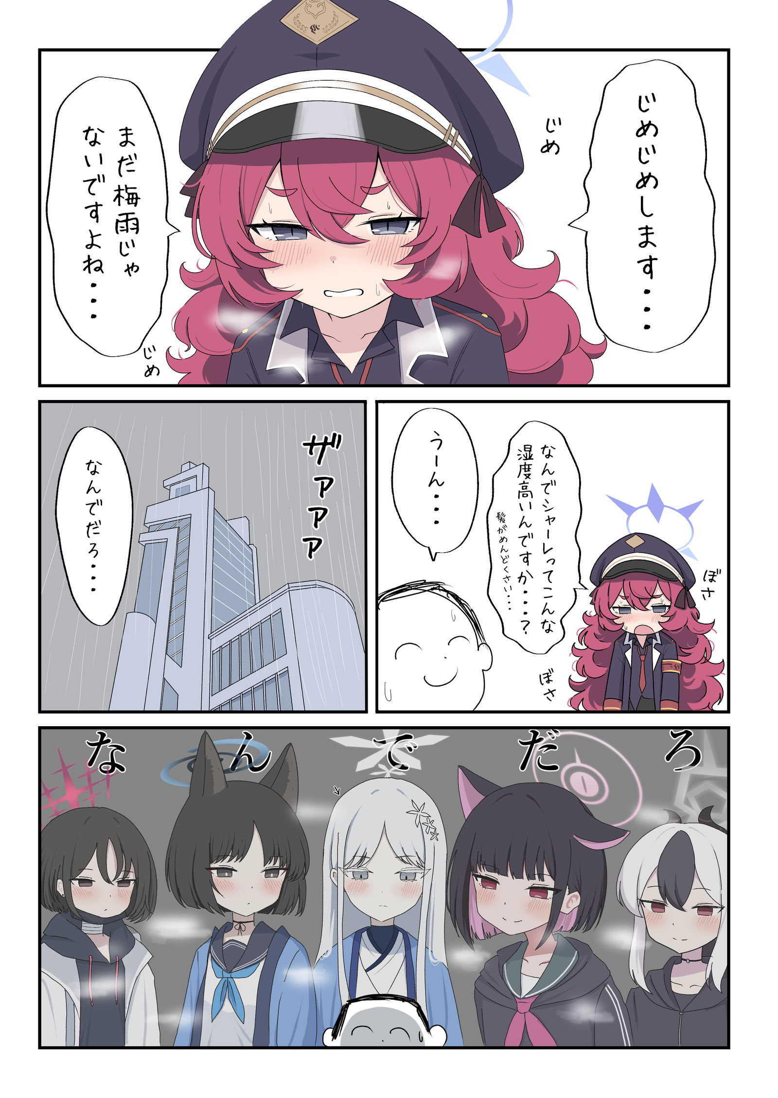 シャーレは熱帯雨林插画图片壁纸