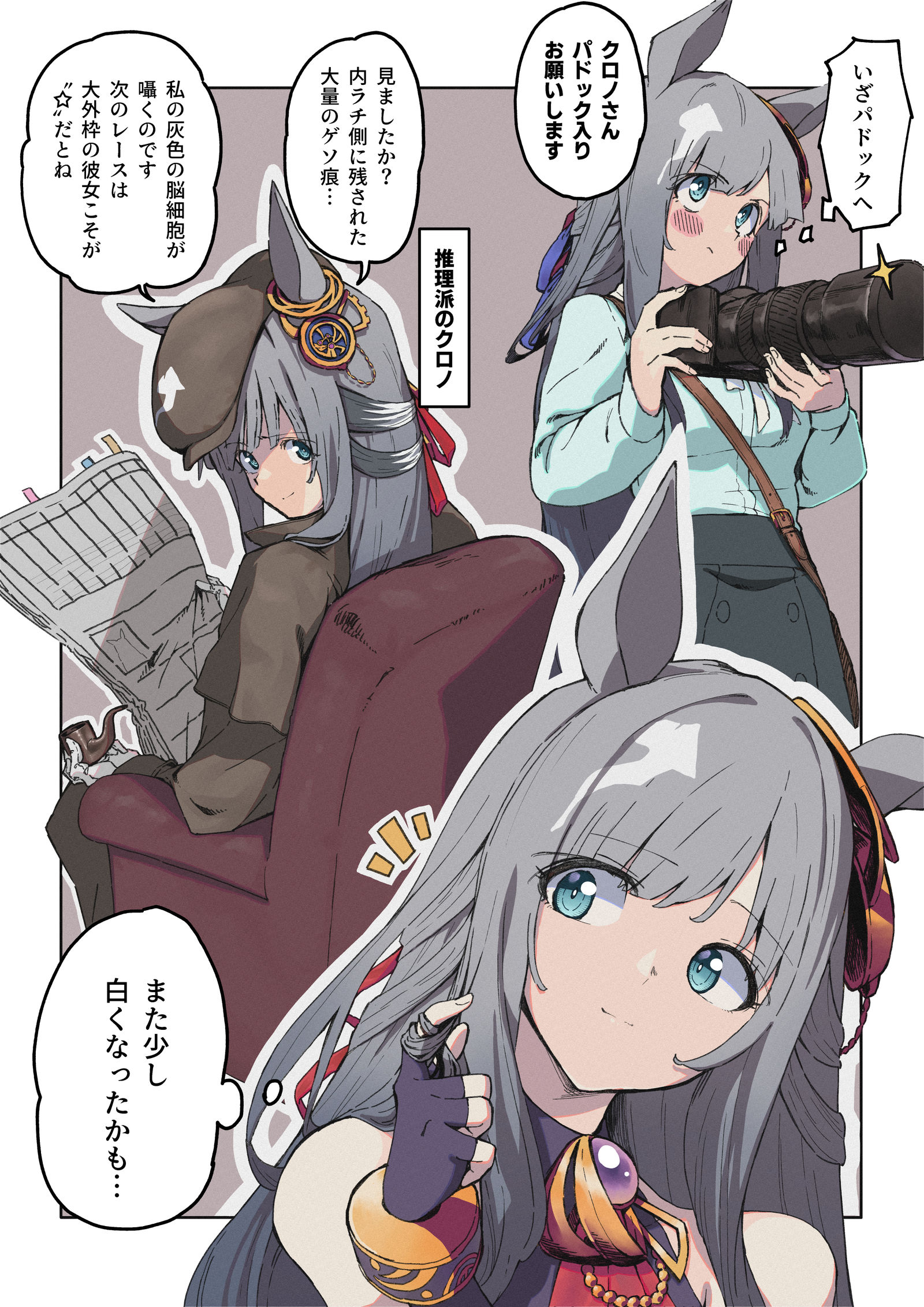 クロノジェネシス插画图片壁纸