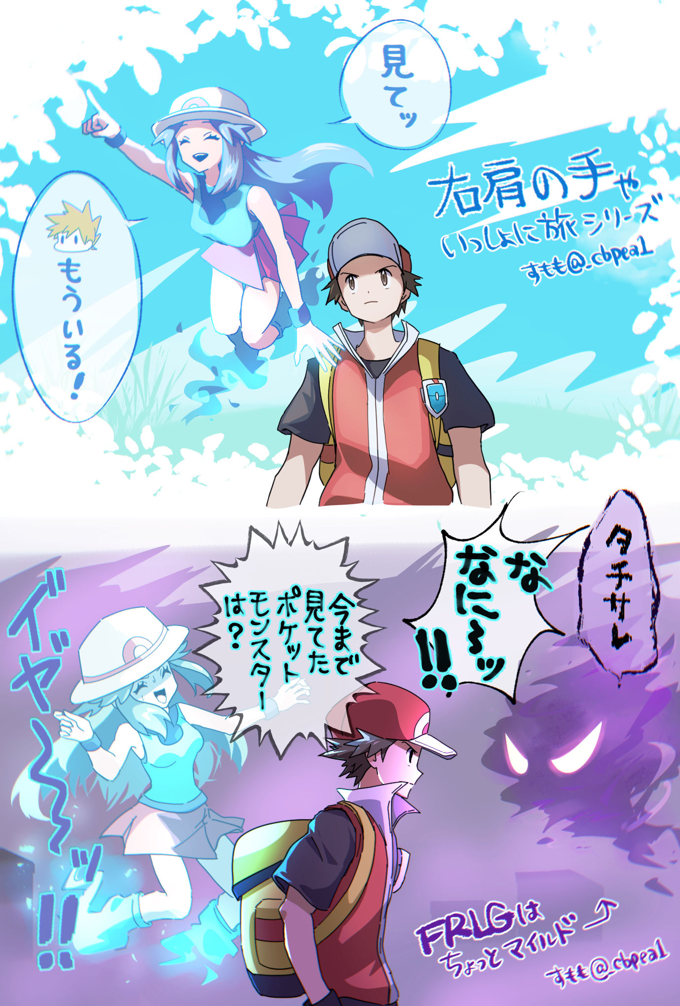 マサラめん7(右肩の手ゃ&ほか闇鍋)
