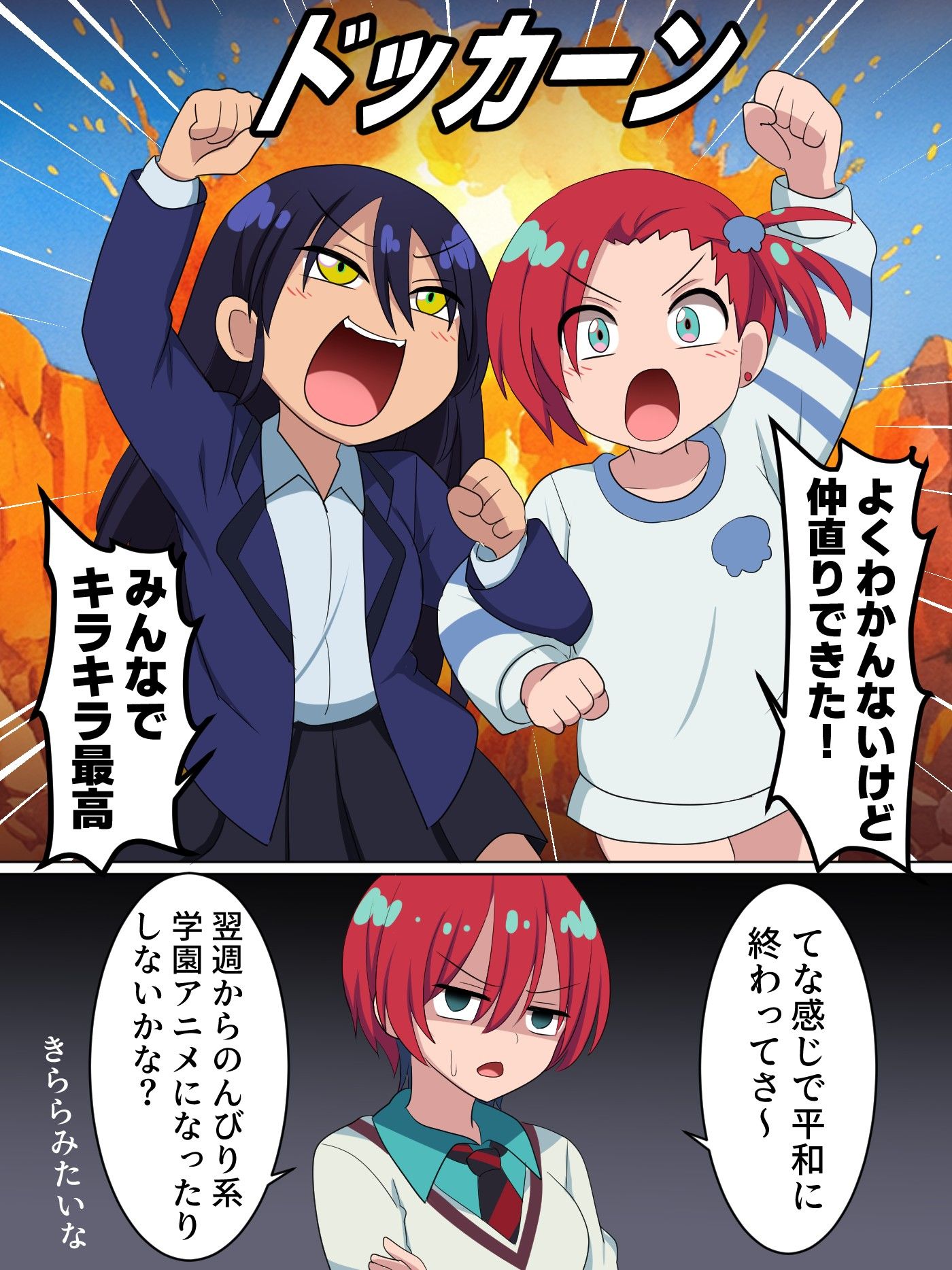 平和に終わりたいマチュ插画图片壁纸