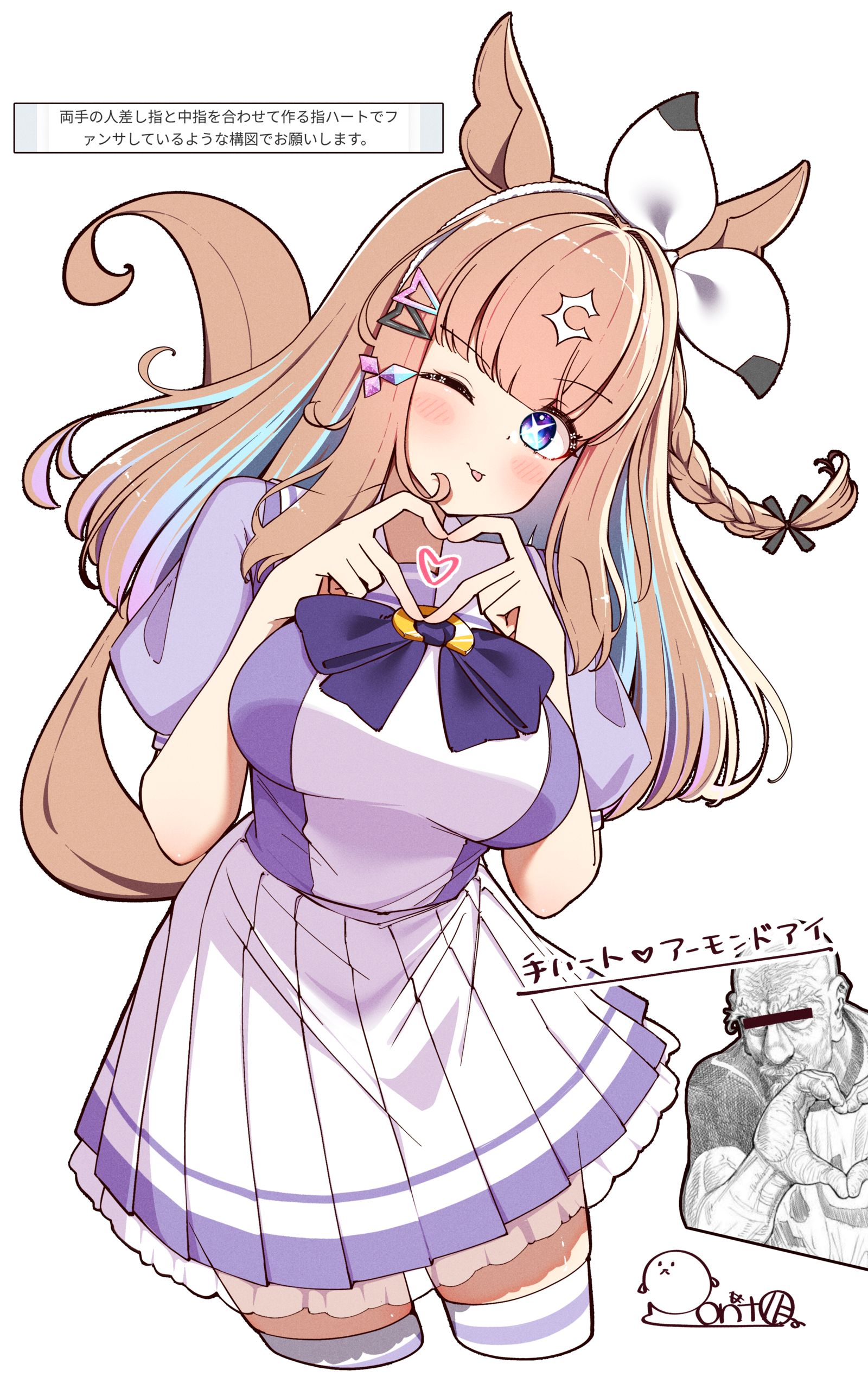 感謝するぜ…！ アイちゃんと出会えたこれまでの全てに 插画图片壁纸