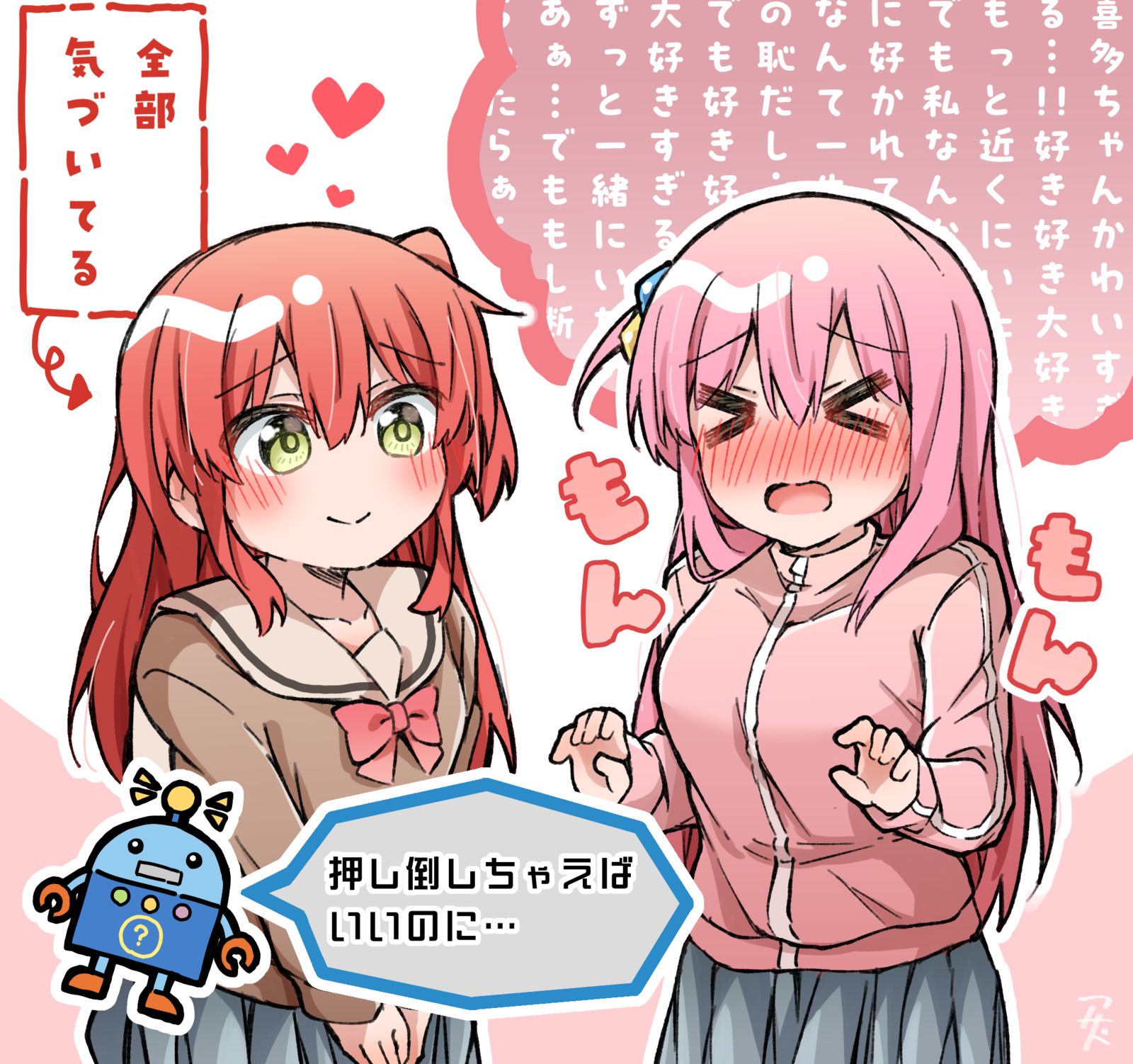 ぼ喜多 過激派ロボット