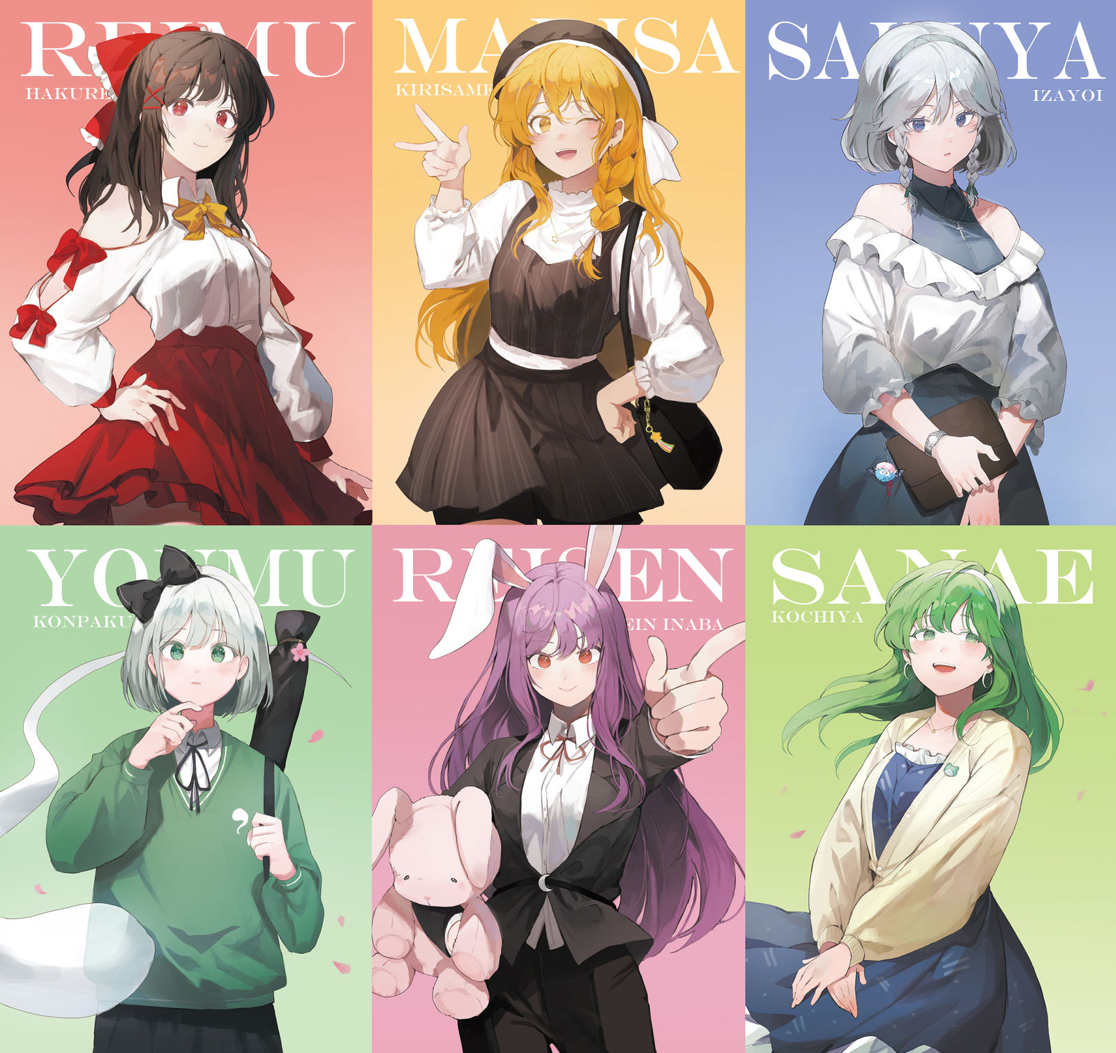 現代ファッション雑誌風自機組