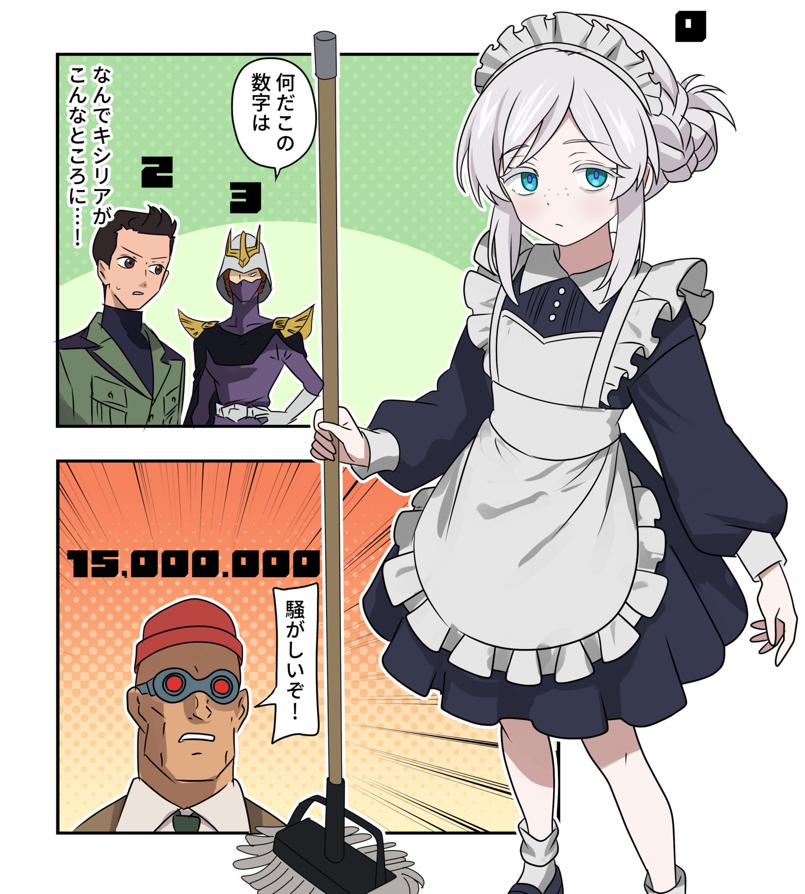 ｼﾞｰｸｧｸｽ漫画2213