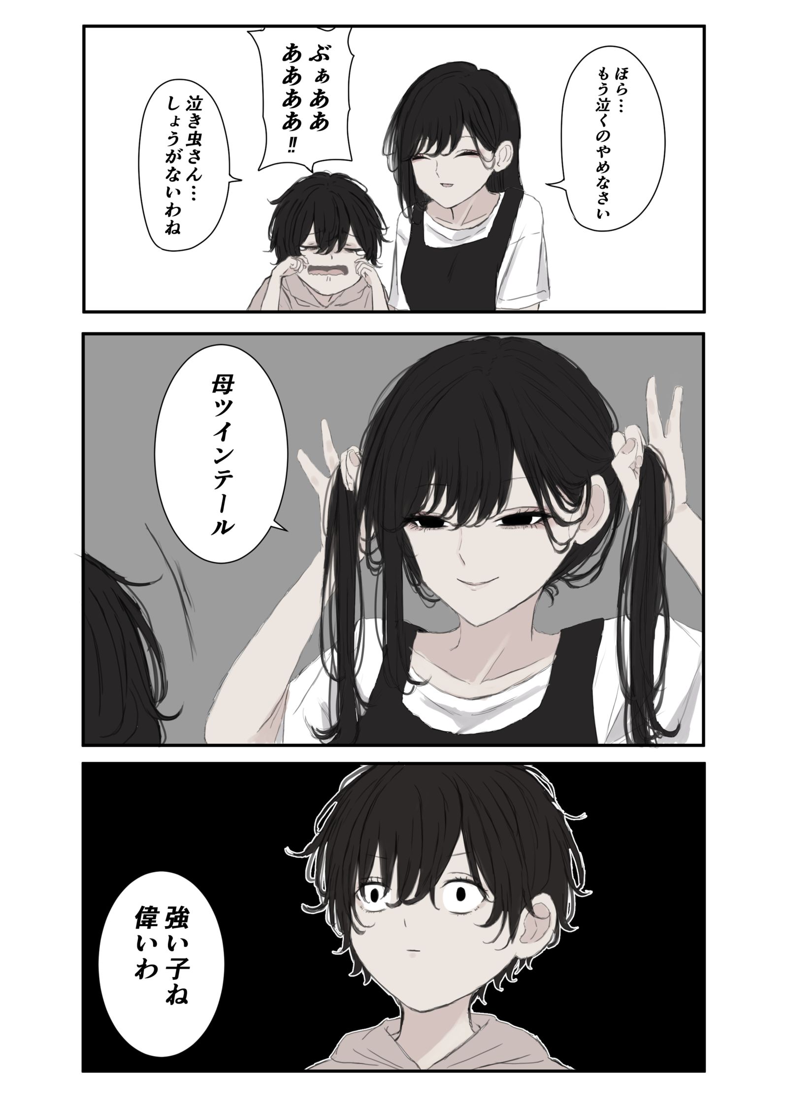 泣く子をあやす母头像同人高清图