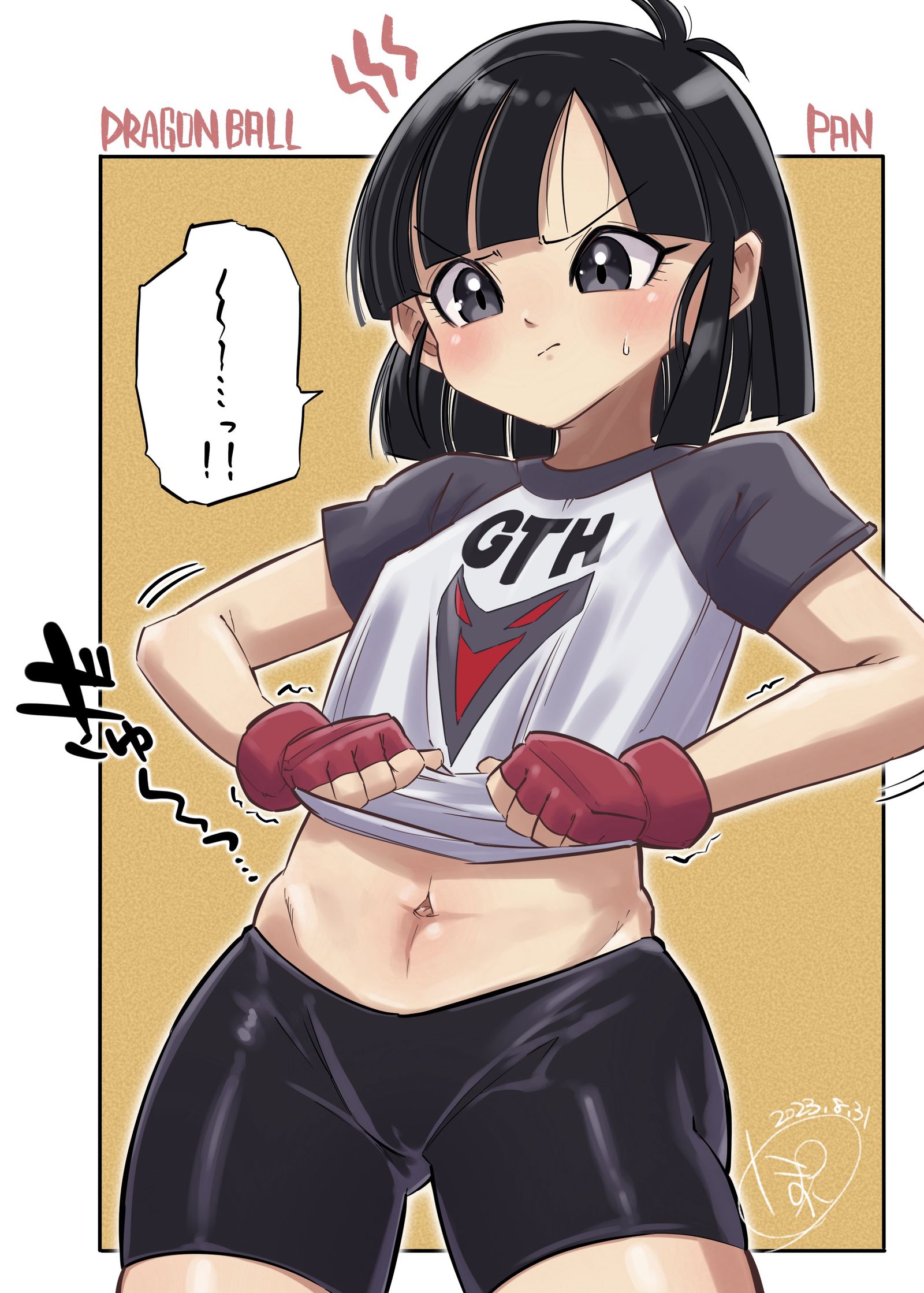 【DB】まだ着れると言い張るパンちゃん。头像同人高清图