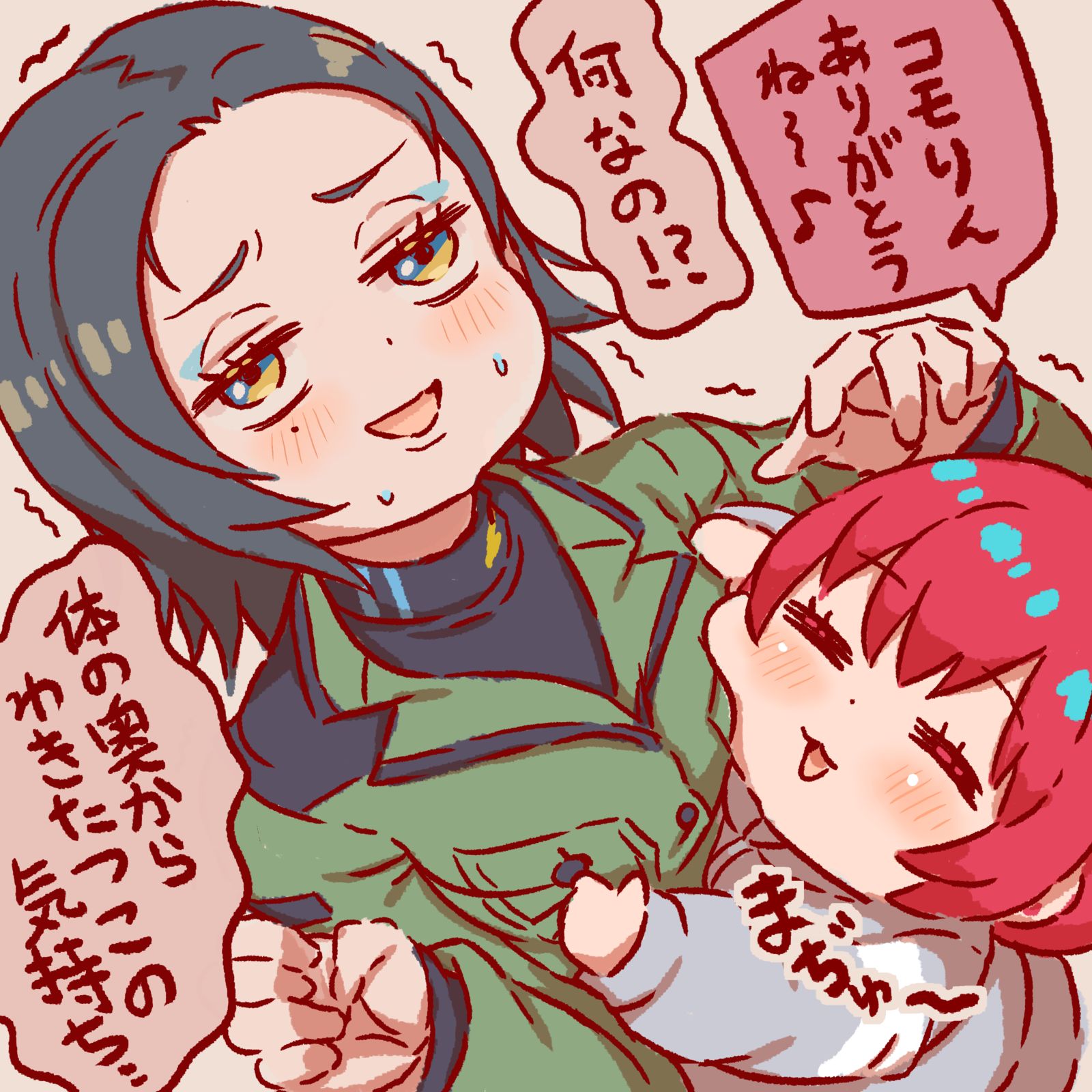 コモリ子守とマチュ插画图片壁纸