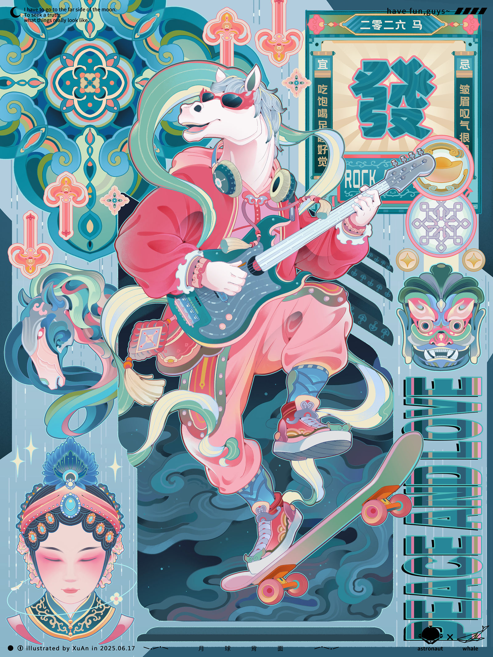 马年插画图片壁纸