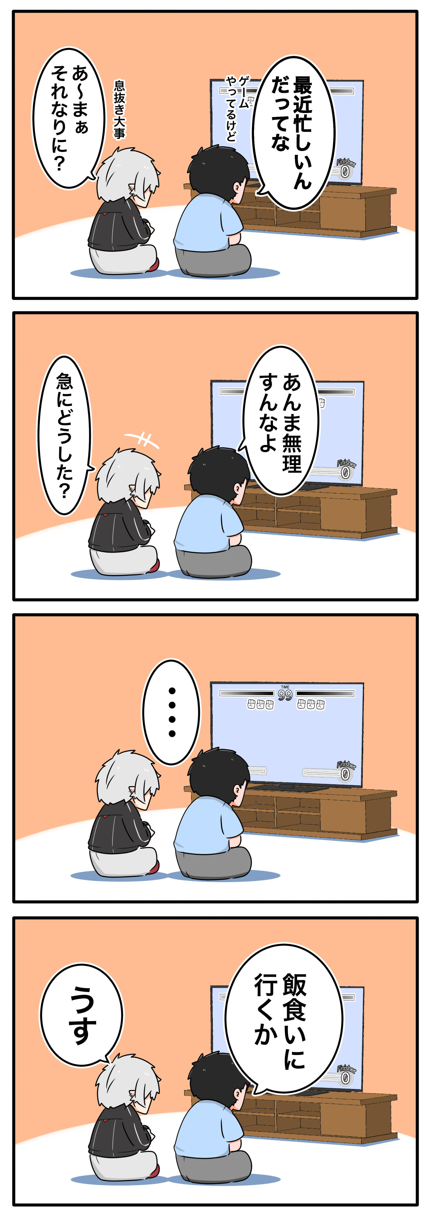 父親の心配头像同人高清图